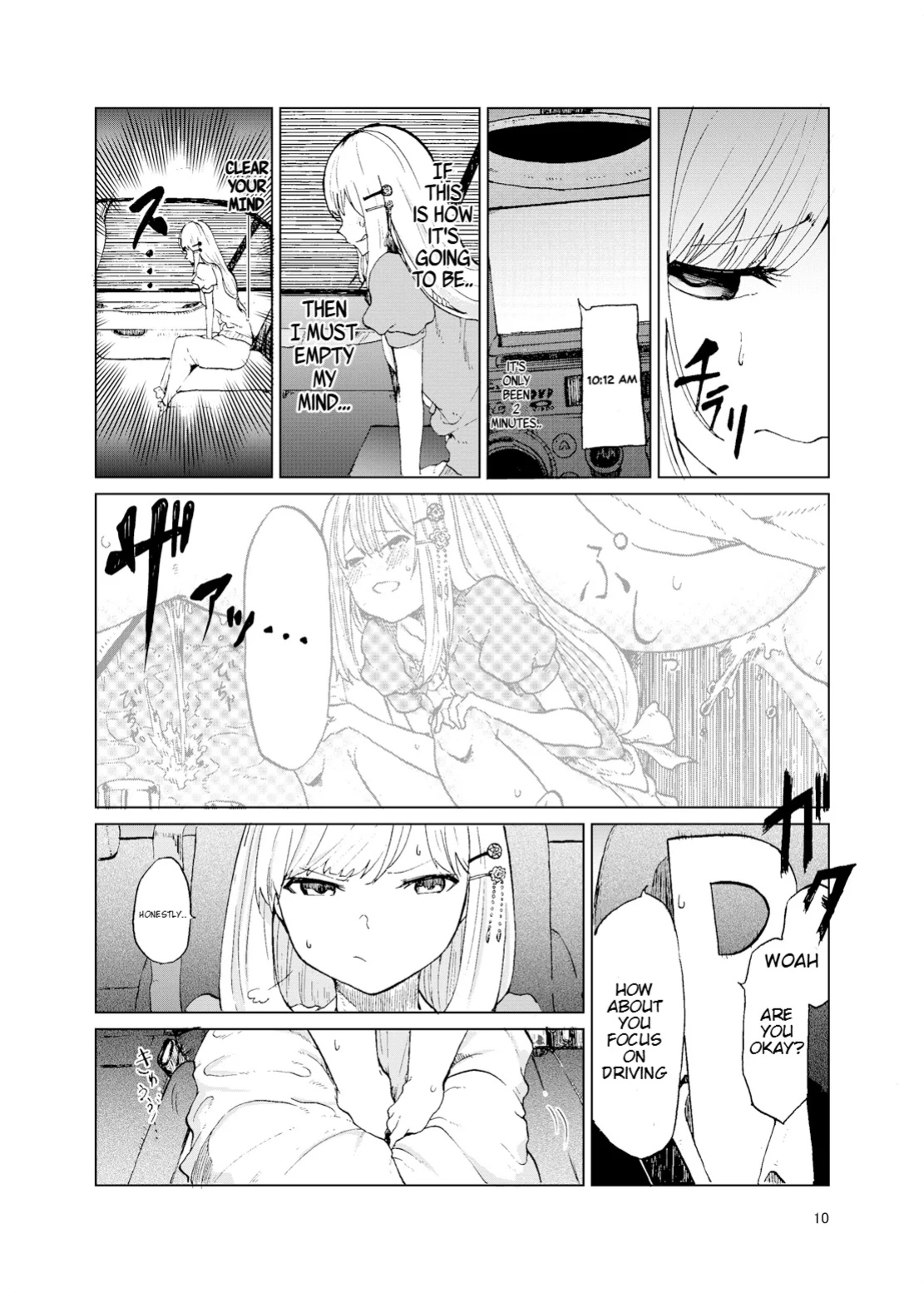 (C93) [Tukimi Atelier (KURUTSUKI)] TOILET side：tsumugi (THE IDOLM@STER MILLION LIVE!)