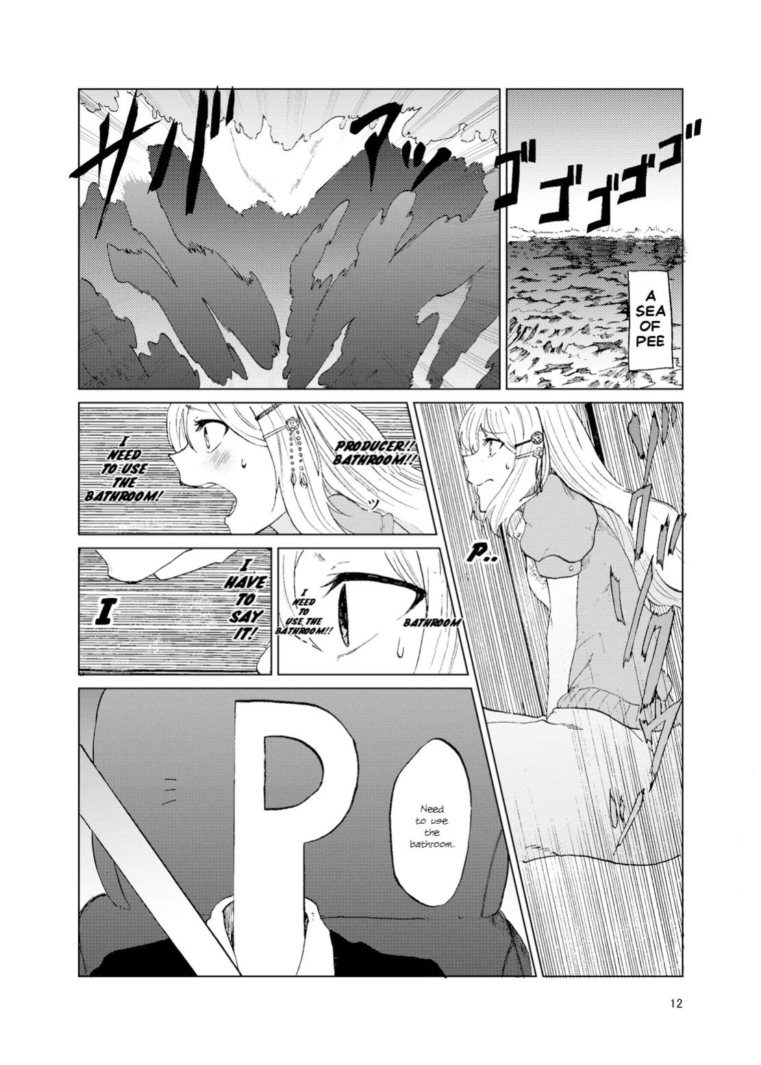 (C93) [Tukimi Atelier (KURUTSUKI)] TOILET side：tsumugi (THE IDOLM@STER MILLION LIVE!)