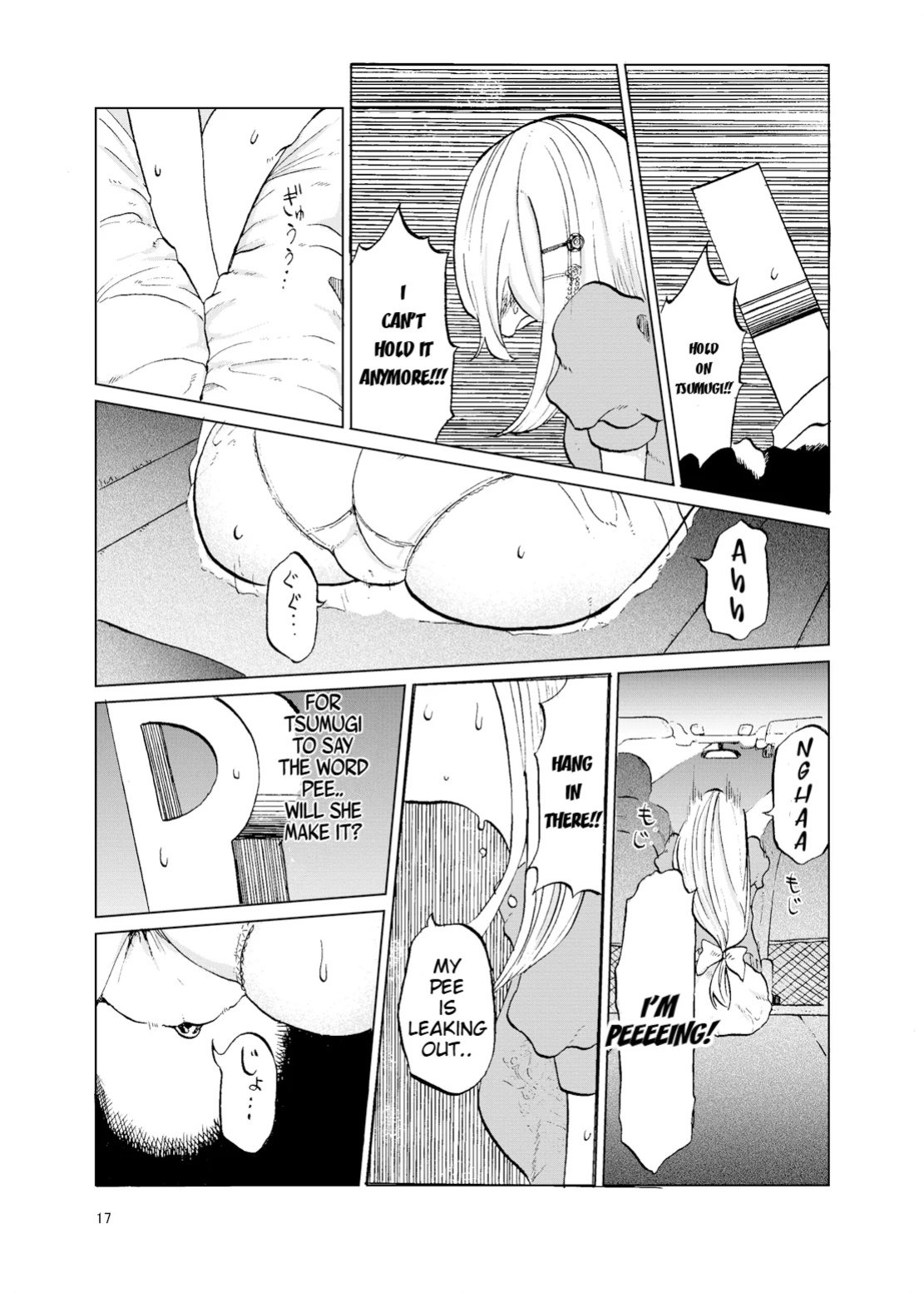 (C93) [Tukimi Atelier (KURUTSUKI)] TOILET side：tsumugi (THE IDOLM@STER MILLION LIVE!)