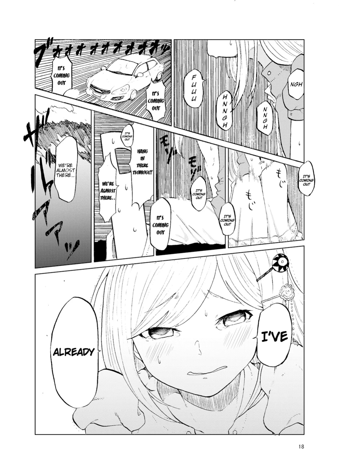 (C93) [Tukimi Atelier (KURUTSUKI)] TOILET side：tsumugi (THE IDOLM@STER MILLION LIVE!)