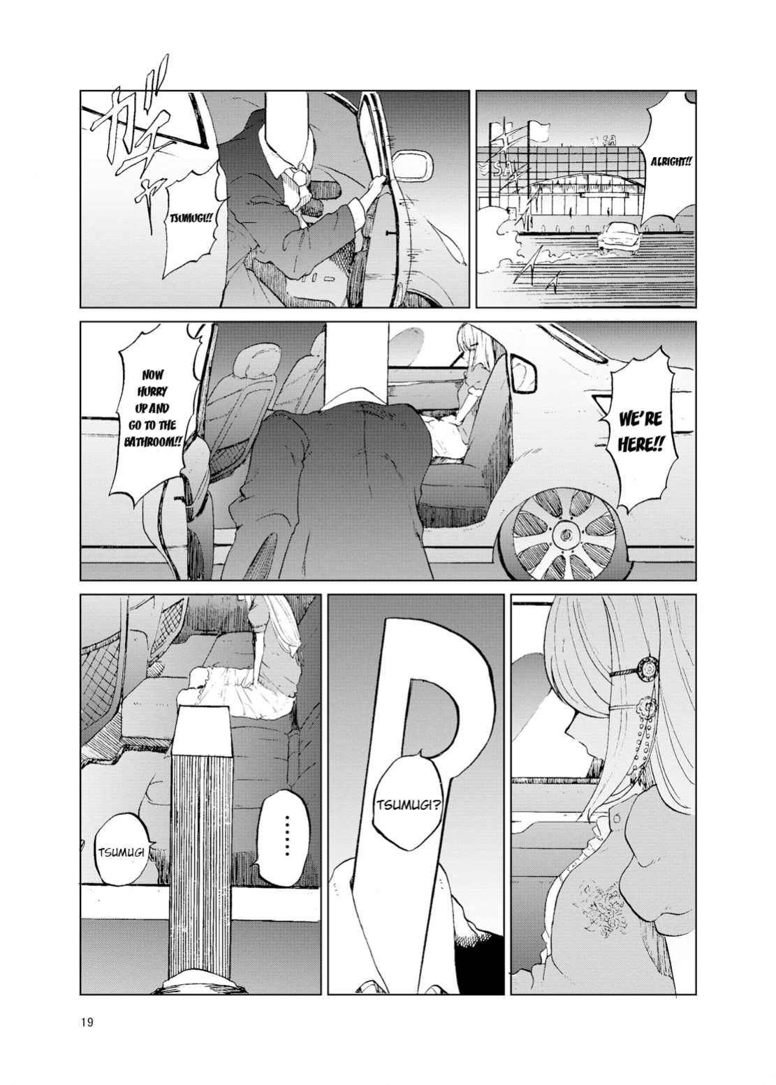 (C93) [Tukimi Atelier (KURUTSUKI)] TOILET side：tsumugi (THE IDOLM@STER MILLION LIVE!)