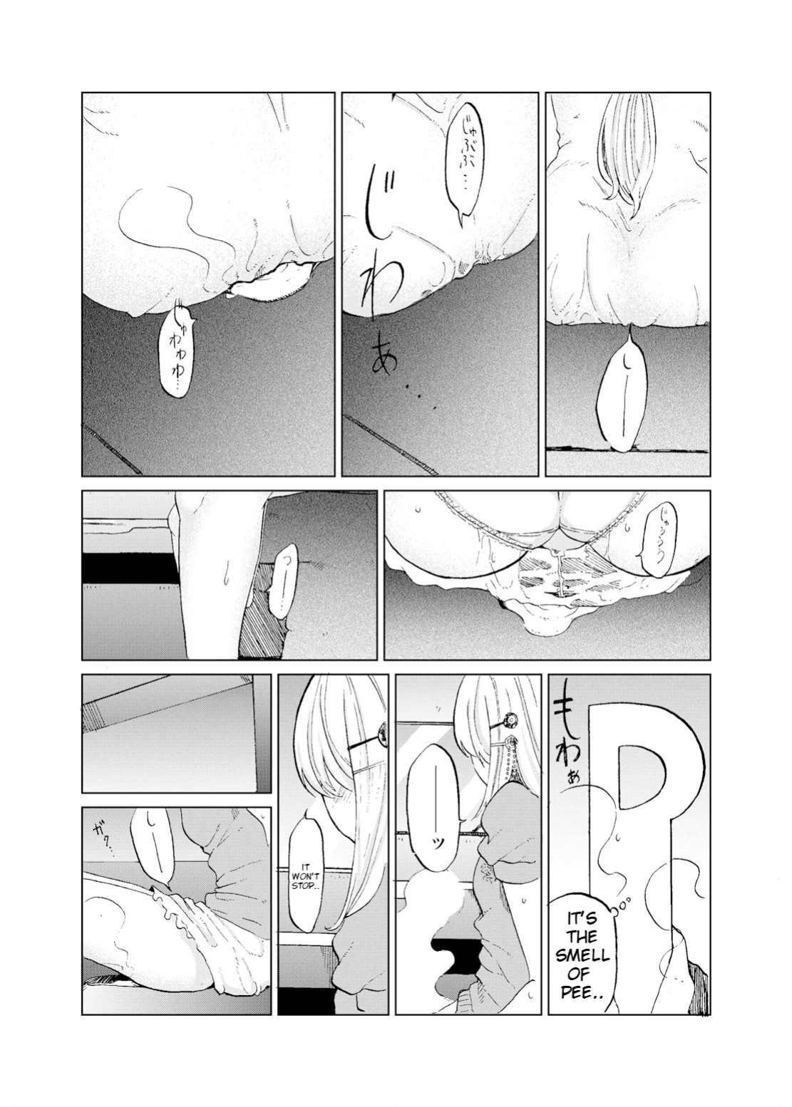 (C93) [Tukimi Atelier (KURUTSUKI)] TOILET side：tsumugi (THE IDOLM@STER MILLION LIVE!)