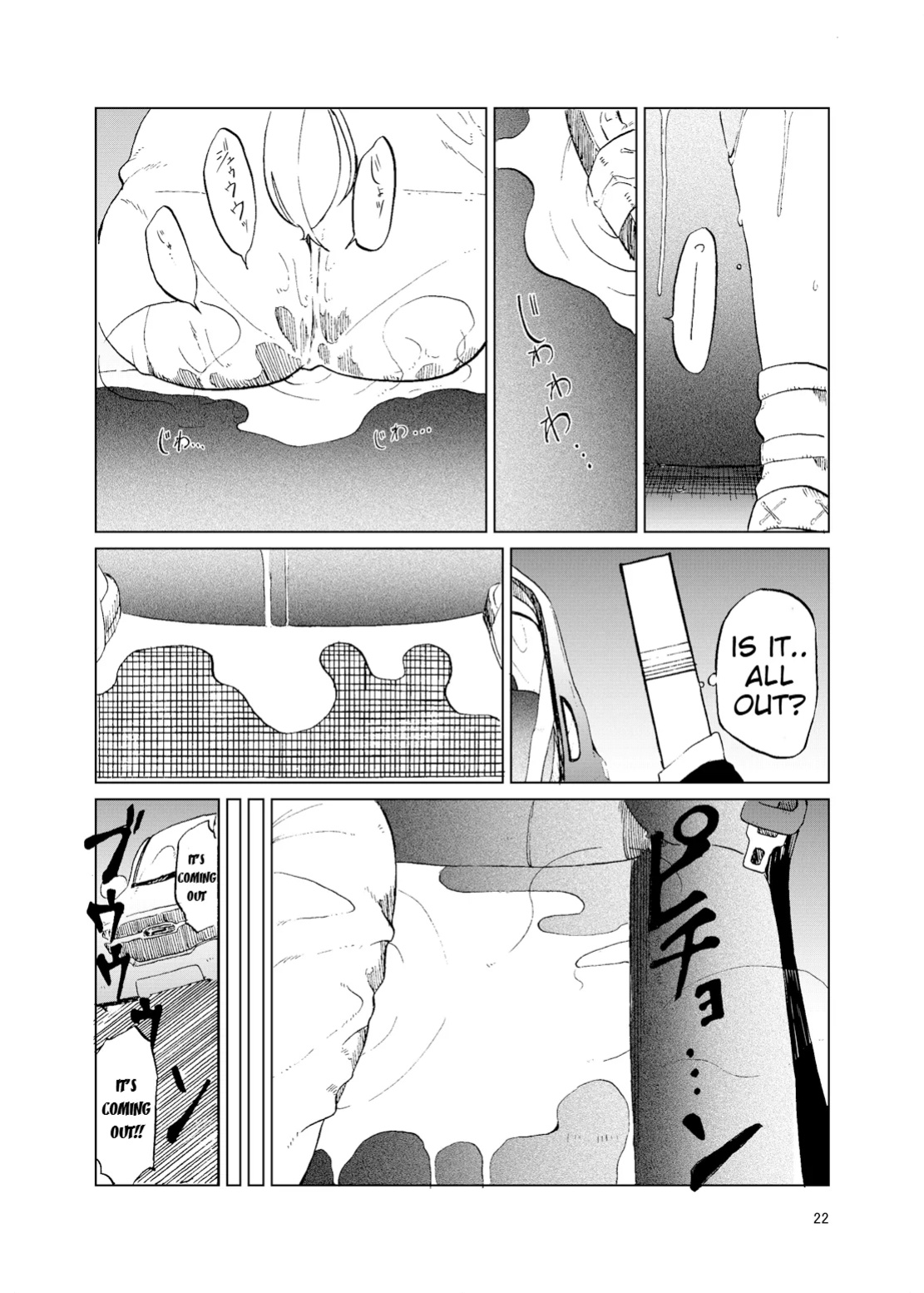 (C93) [Tukimi Atelier (KURUTSUKI)] TOILET side：tsumugi (THE IDOLM@STER MILLION LIVE!)
