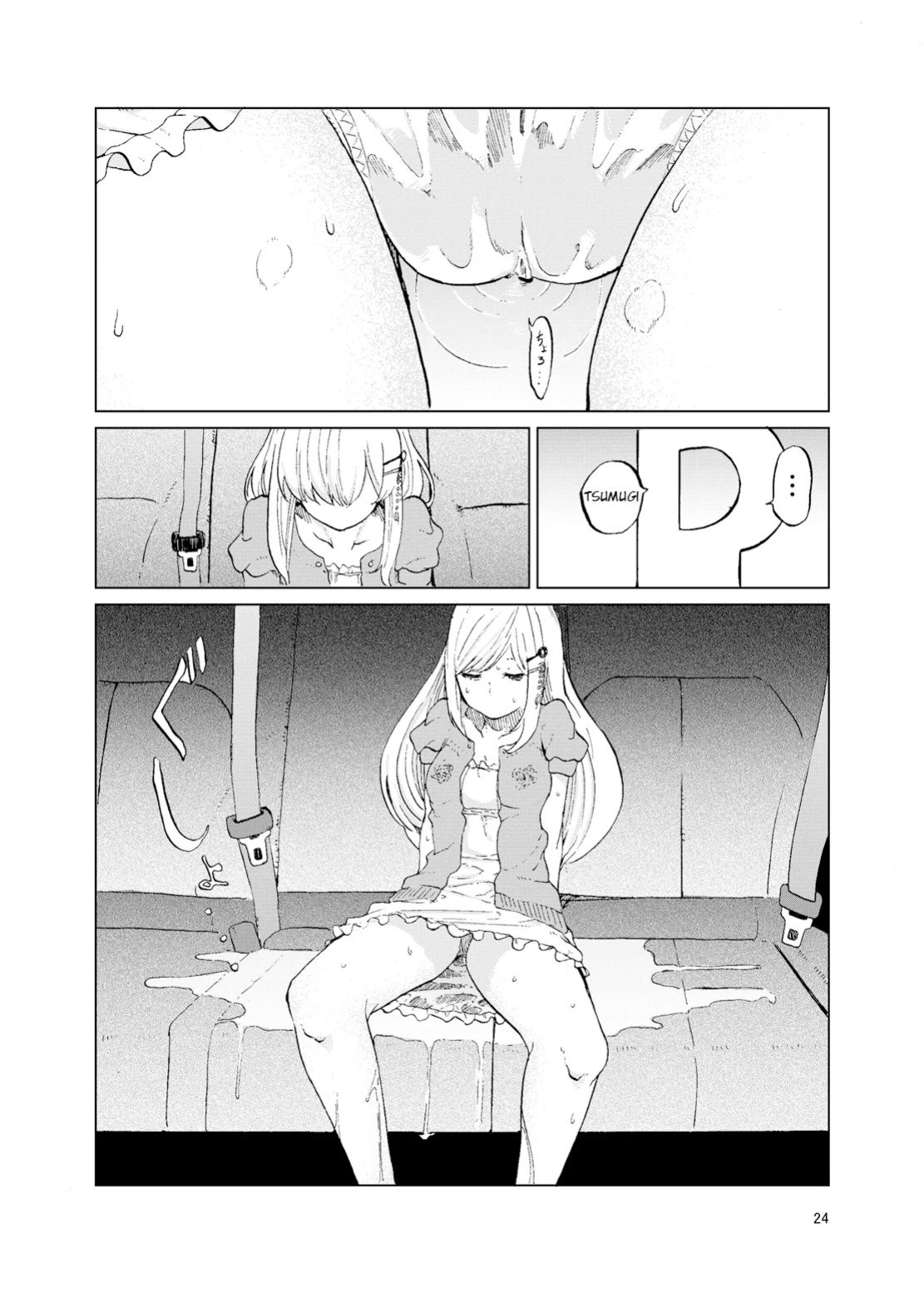 (C93) [Tukimi Atelier (KURUTSUKI)] TOILET side：tsumugi (THE IDOLM@STER MILLION LIVE!)