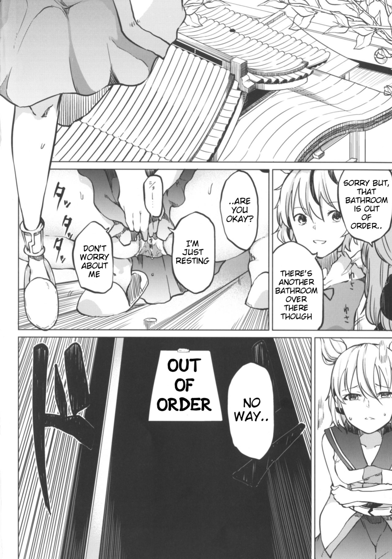 (Shuuki Reitaisai 4) [Tukimi Atelier (KURUTSUKI)] Toire ni Ikitai! Miko-san desuga (Touhou Project)