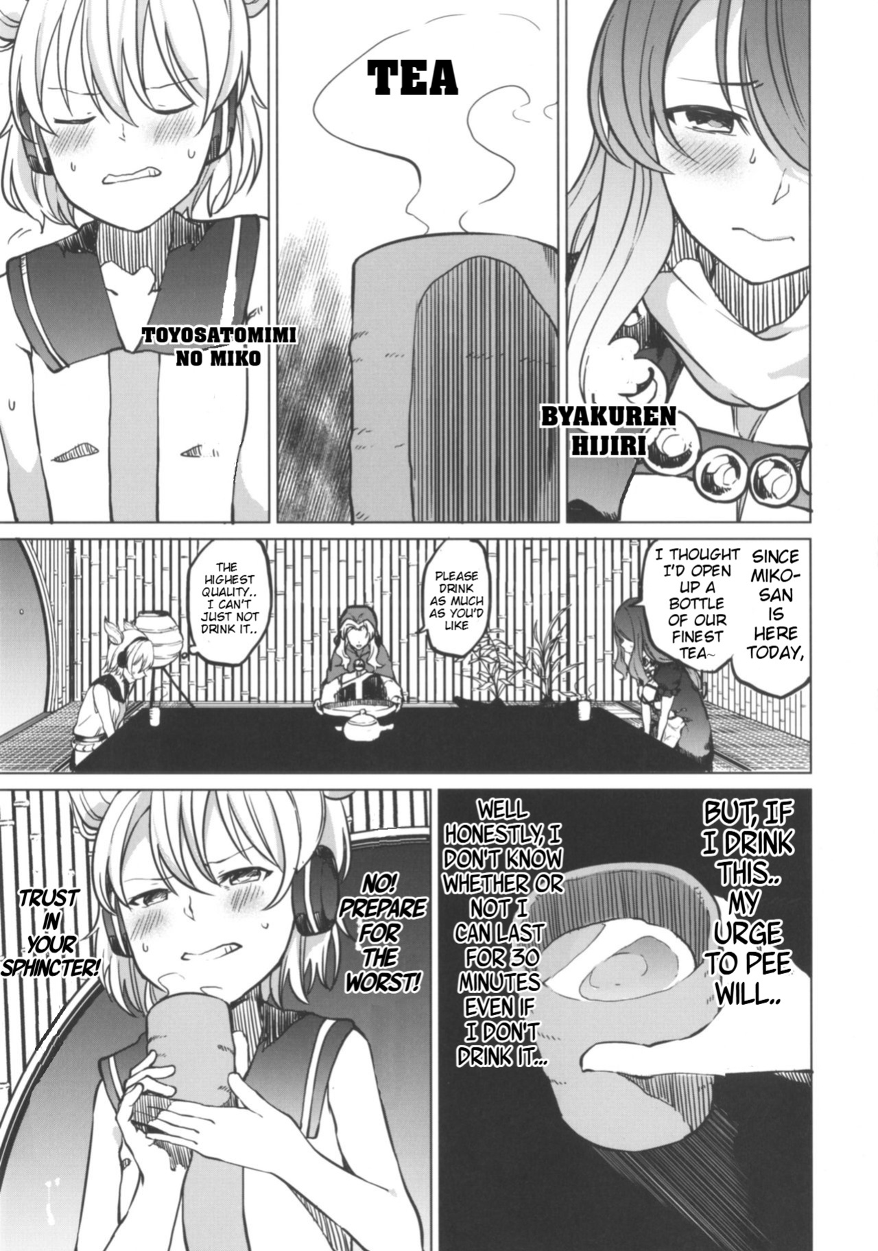 (Shuuki Reitaisai 4) [Tukimi Atelier (KURUTSUKI)] Toire ni Ikitai! Miko-san desuga (Touhou Project)
