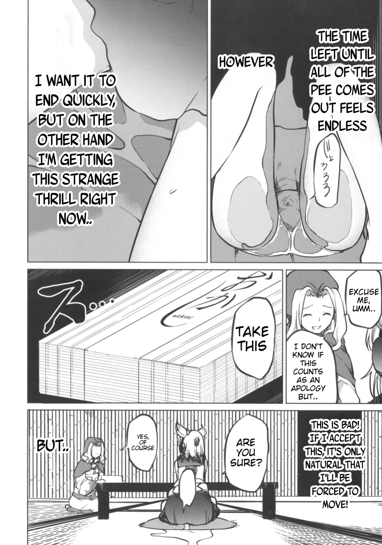 (Shuuki Reitaisai 4) [Tukimi Atelier (KURUTSUKI)] Toire ni Ikitai! Miko-san desuga (Touhou Project)