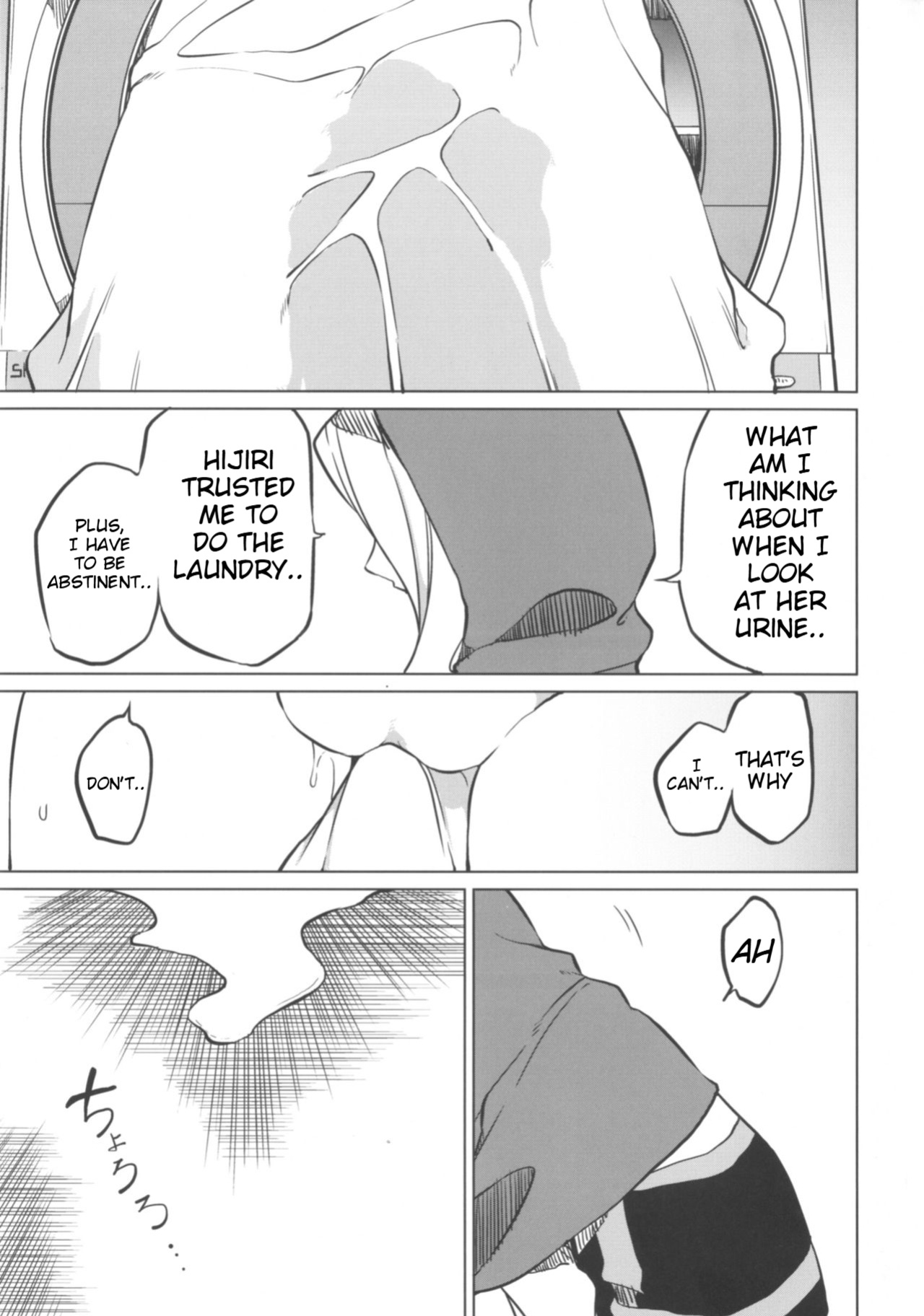 (Shuuki Reitaisai 4) [Tukimi Atelier (KURUTSUKI)] Toire ni Ikitai! Miko-san desuga (Touhou Project)