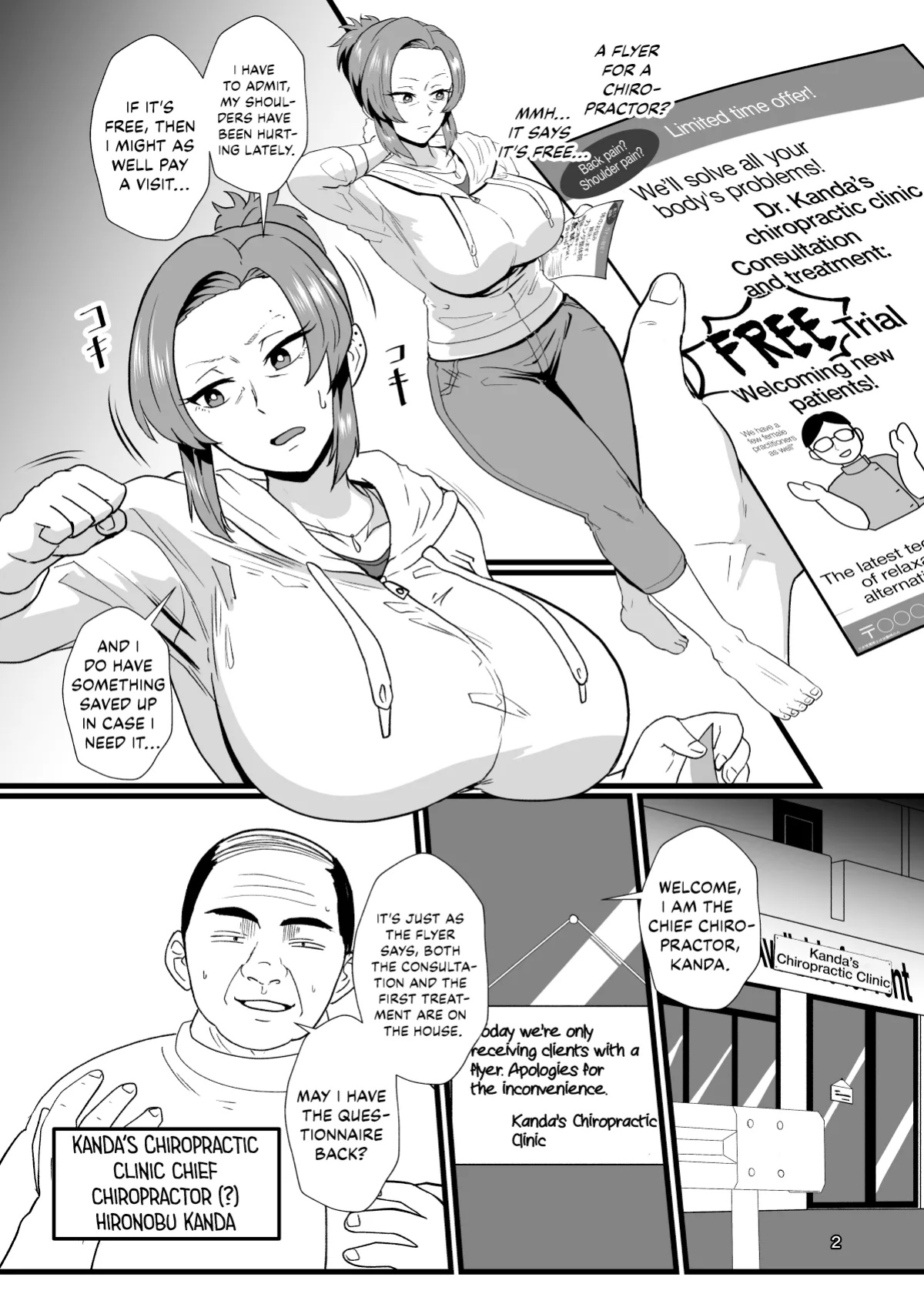 [Hotel Shikinseki (Protohotel)] "Konnan Uwaki ni Naru Wake Naishi" Yanmama Amami Himeko wa Saiminchuu! | “Of course this doesn’t bother me” Delinquent Mom Himeko Amaumi Is Being Hypnotized! [Kinsei Translations]