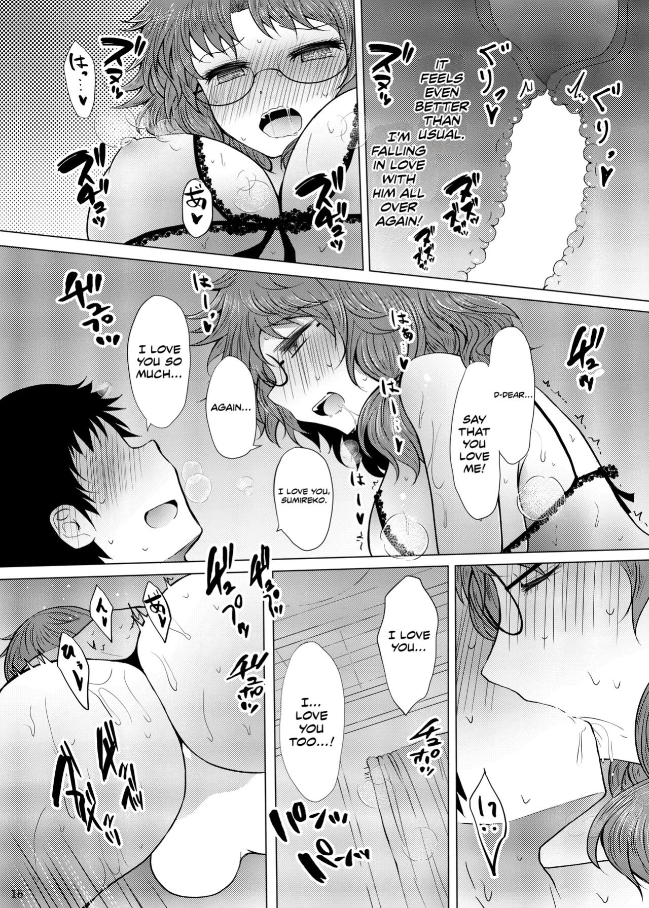 [Furafura Toxin (Arano Oki)] Shinkon Sumireko | Newlywed Sumireko (Touhou Project)