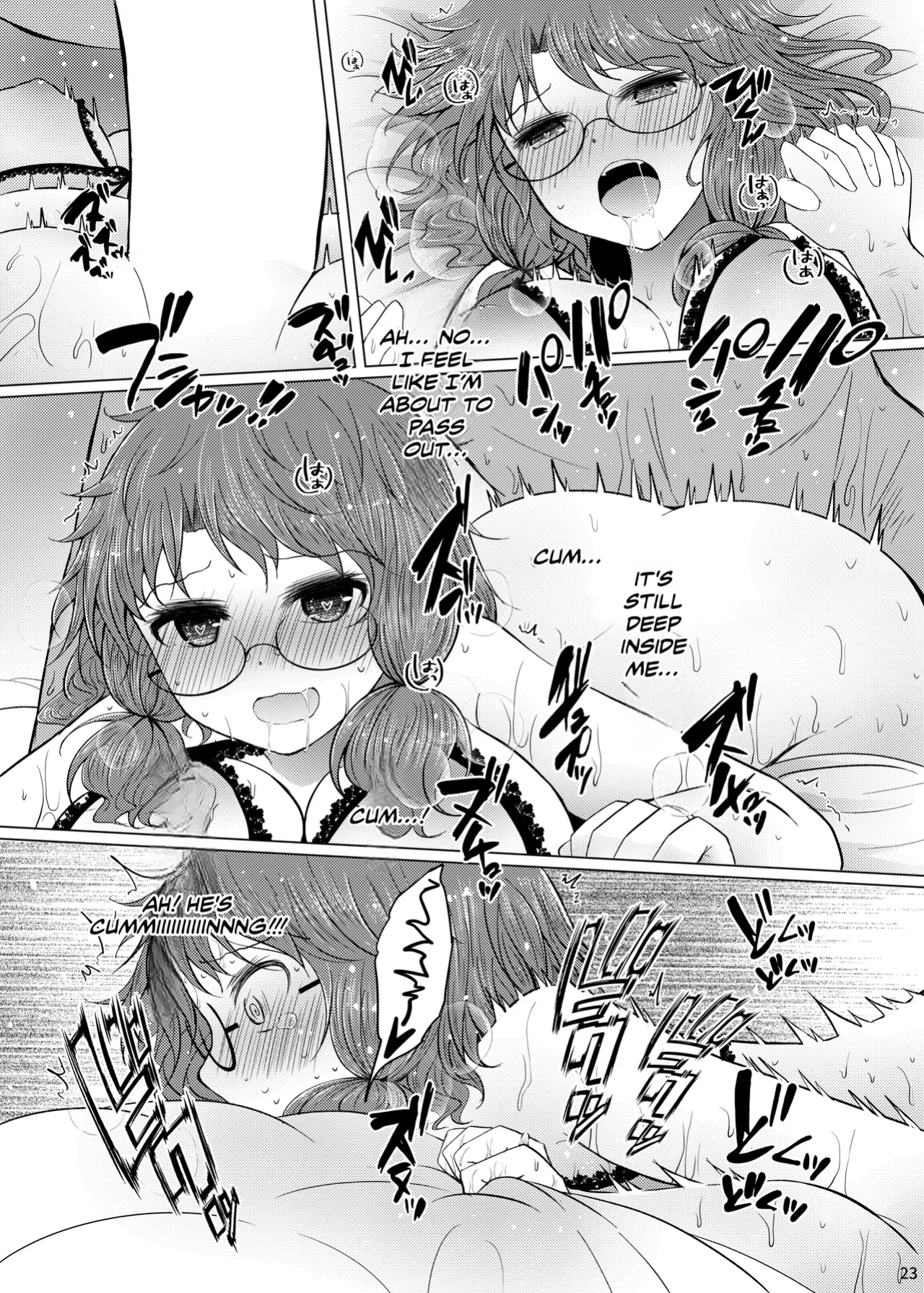 [Furafura Toxin (Arano Oki)] Shinkon Sumireko | Newlywed Sumireko (Touhou Project)