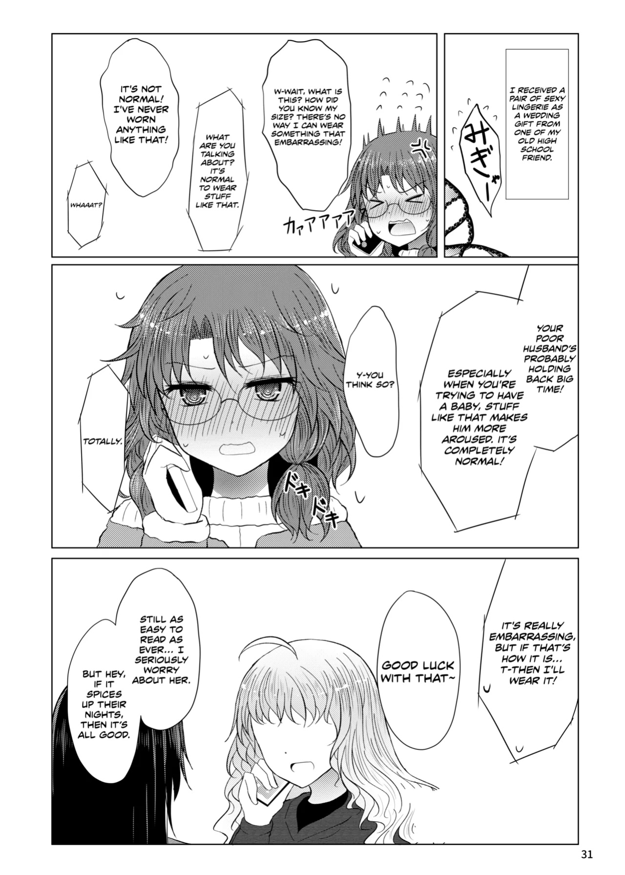 [Furafura Toxin (Arano Oki)] Shinkon Sumireko | Newlywed Sumireko (Touhou Project)