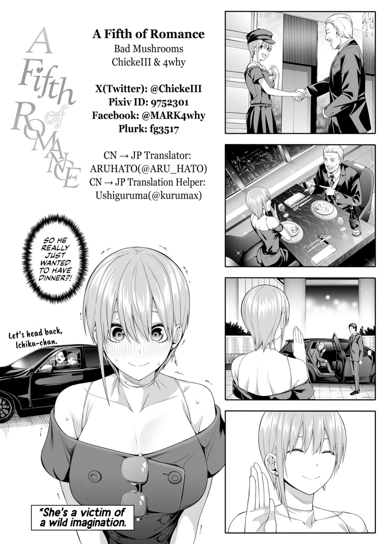 [Bad Mushrooms (Chicke III, 4why)] 1/5 no Renai Kanjou | A Fifth of Romance (Gotoubun no Hanayome) [Fap It Scans]