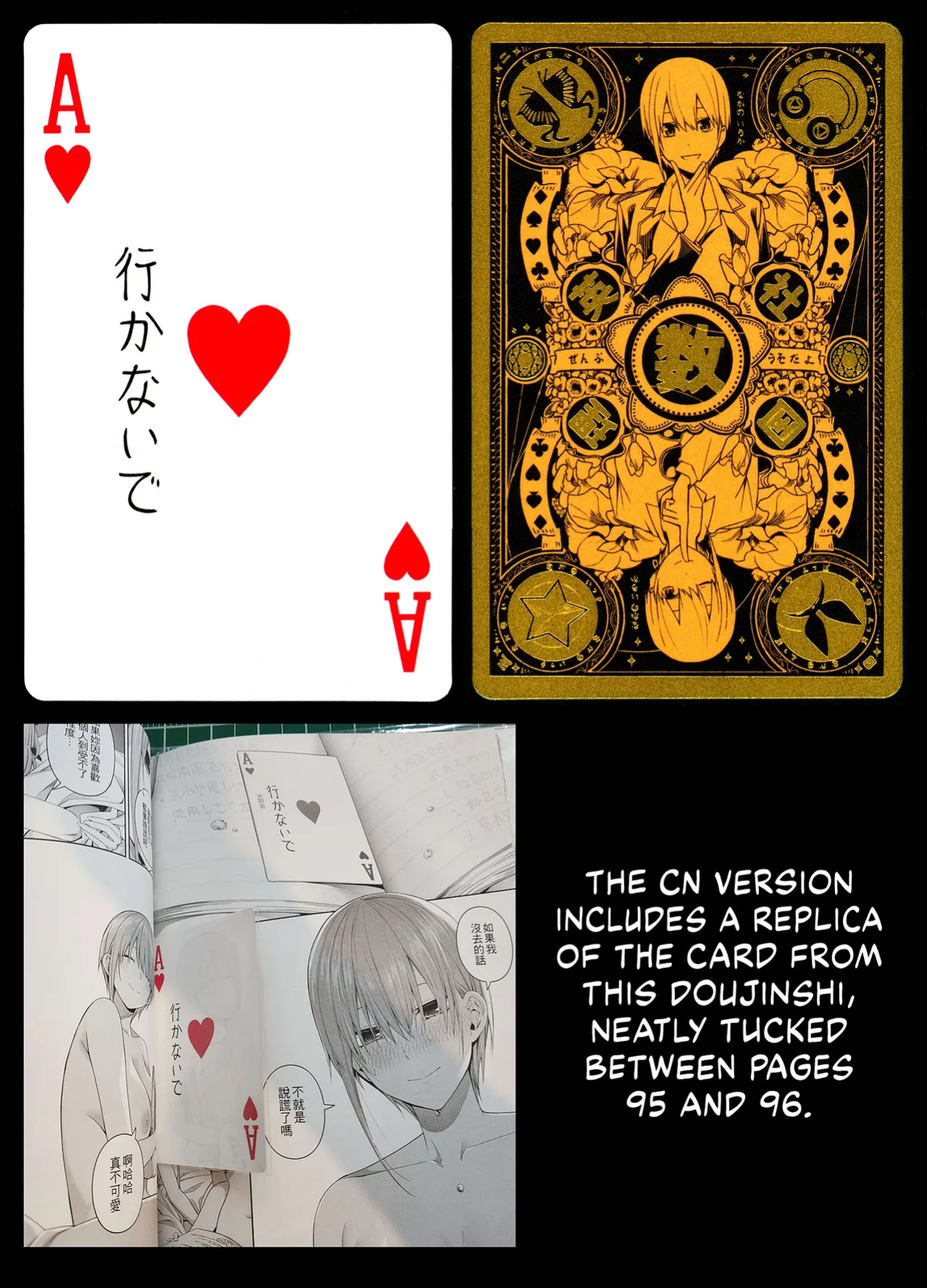 [Bad Mushrooms (Chicke III, 4why)] 1/5 no Renai Kanjou | A Fifth of Romance (Gotoubun no Hanayome) [Fap It Scans]