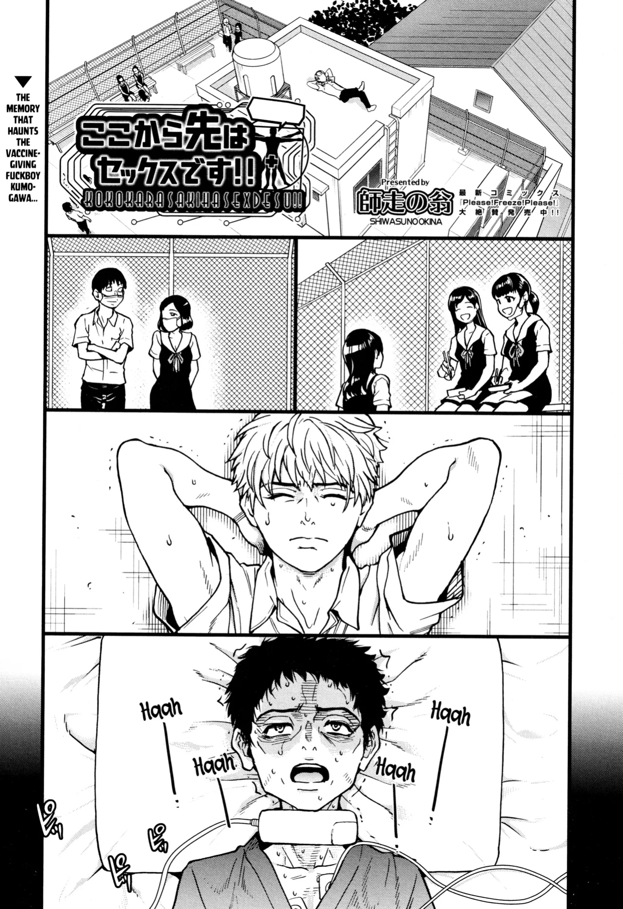 Koko Kara Saki wa Sex Desu!! (Boku no Seieki de Honpuku Kaiyu!!) Ch. 1-10