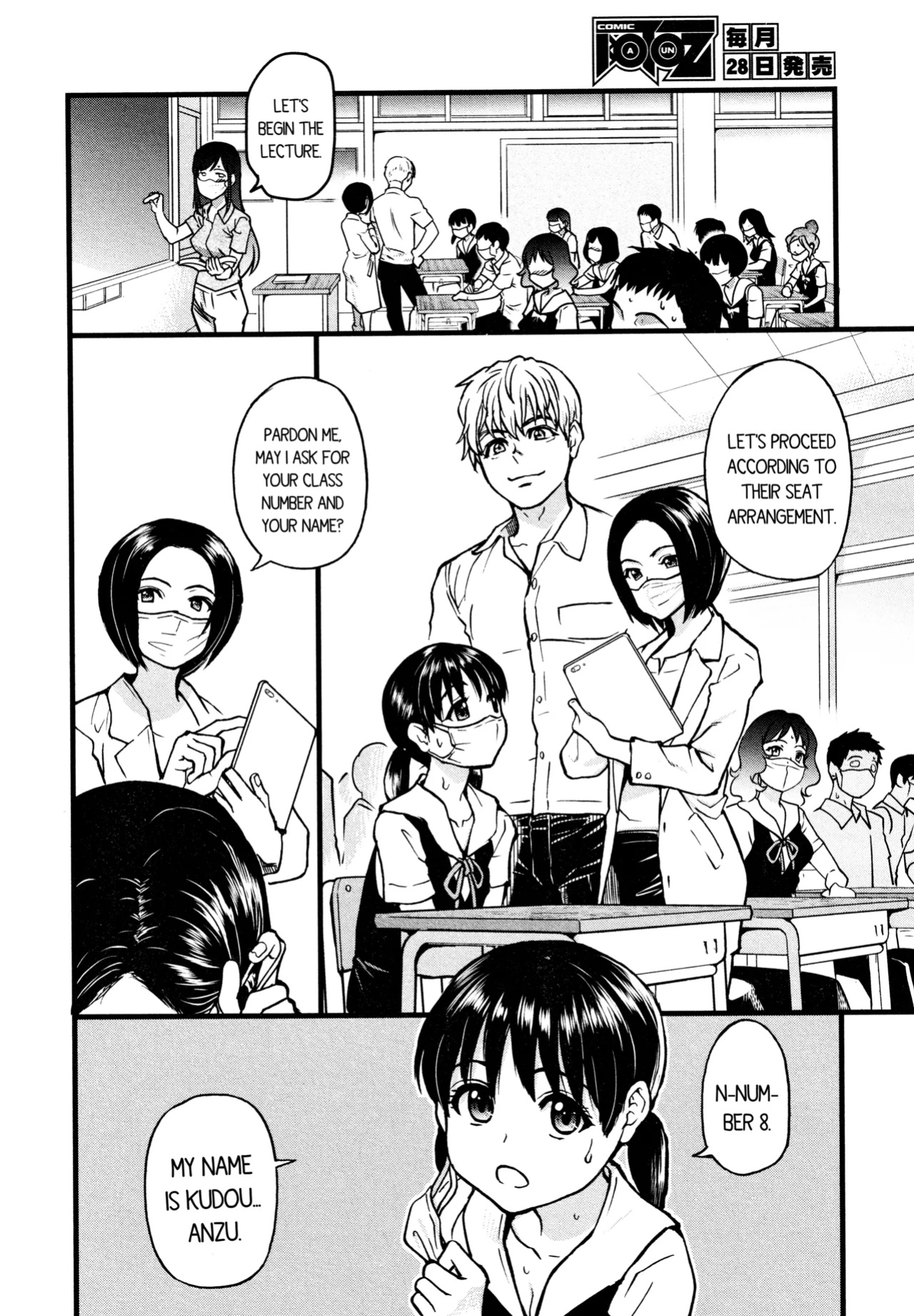 Koko Kara Saki wa Sex Desu!! (Boku no Seieki de Honpuku Kaiyu!!) Ch. 1-10