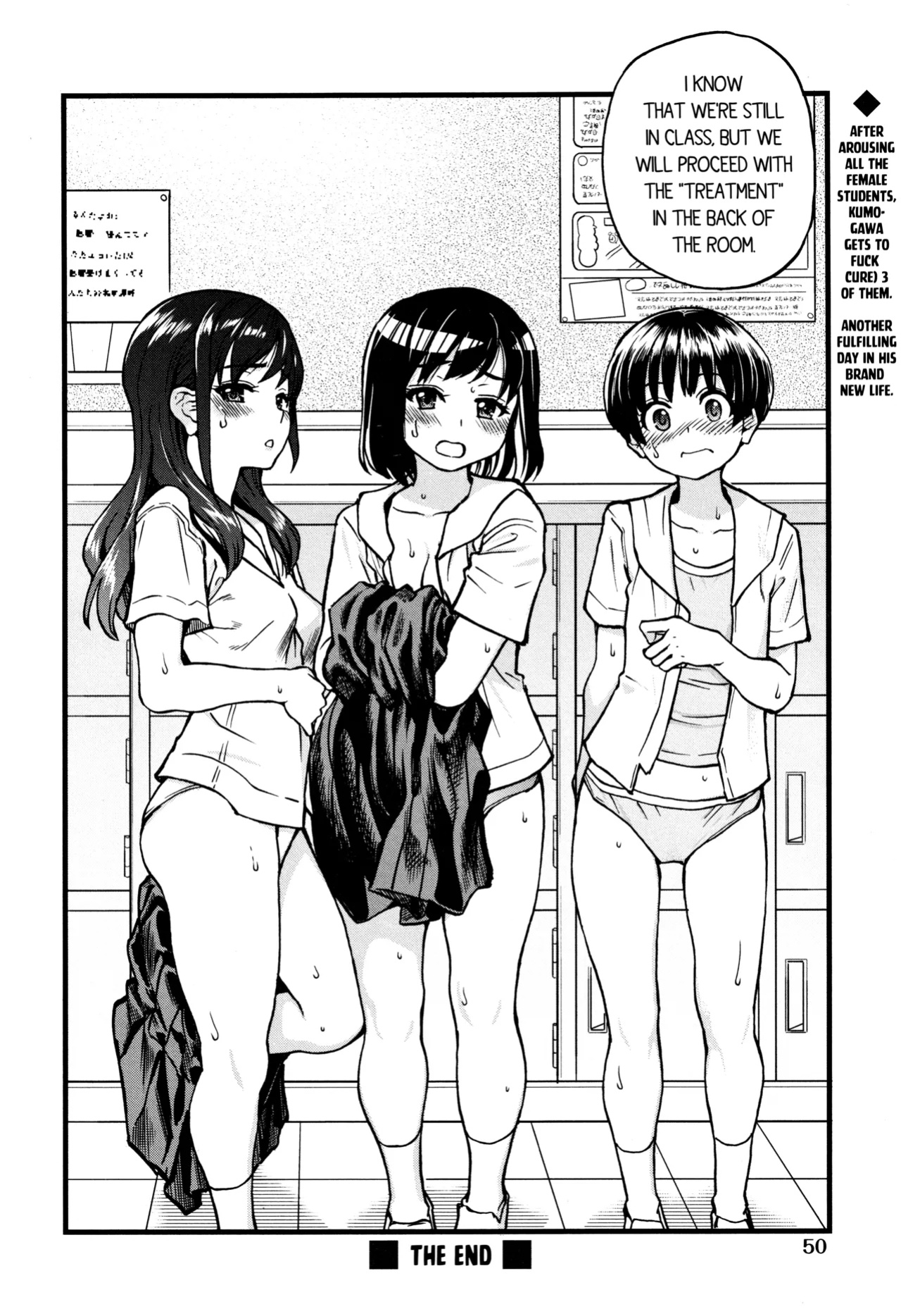 Koko Kara Saki wa Sex Desu!! (Boku no Seieki de Honpuku Kaiyu!!) Ch. 1-10