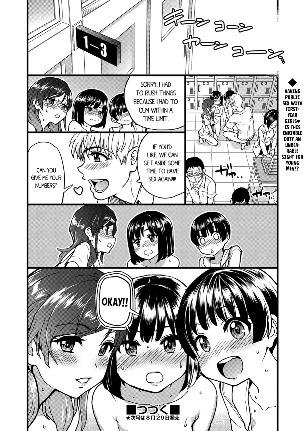 Koko Kara Saki wa Sex Desu!! (Boku no Seieki de Honpuku Kaiyu!!) Ch. 1-10