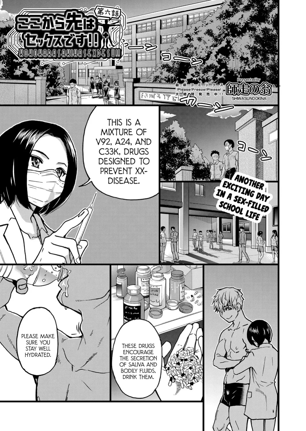 Koko Kara Saki wa Sex Desu!! (Boku no Seieki de Honpuku Kaiyu!!) Ch. 1-10