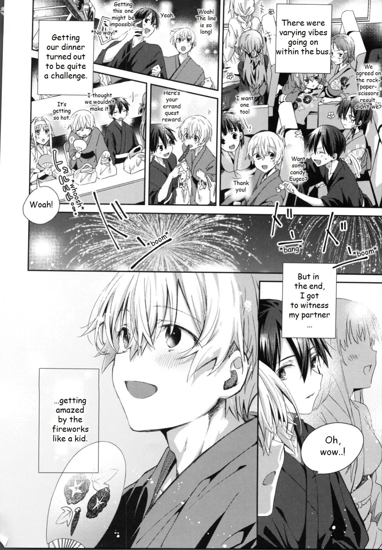(C102) [trigger.m (Emu Emuo)] Adolescent Summer (Sword Art Online)
