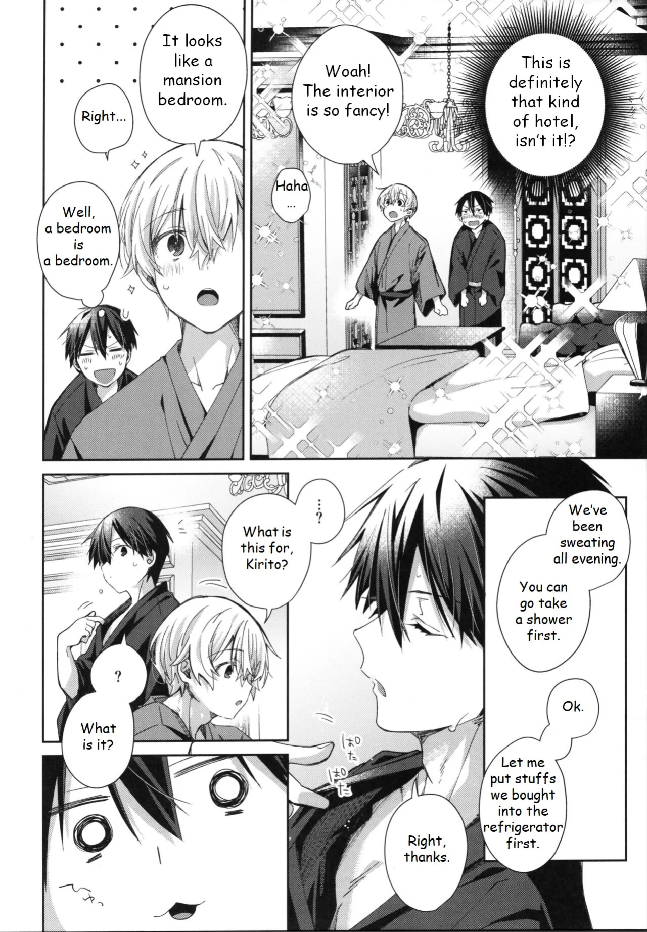 (C102) [trigger.m (Emu Emuo)] Adolescent Summer (Sword Art Online)