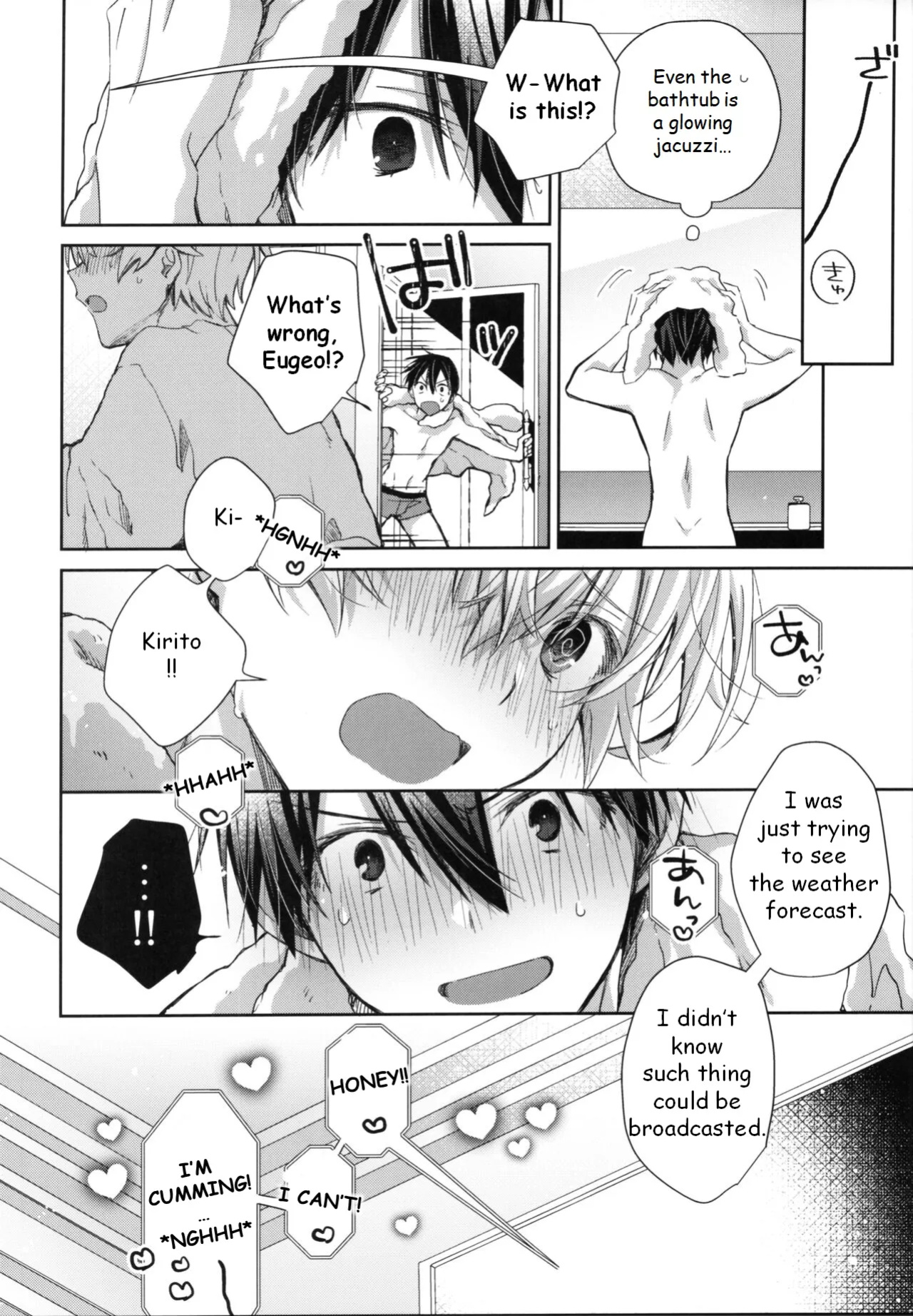 (C102) [trigger.m (Emu Emuo)] Adolescent Summer (Sword Art Online)