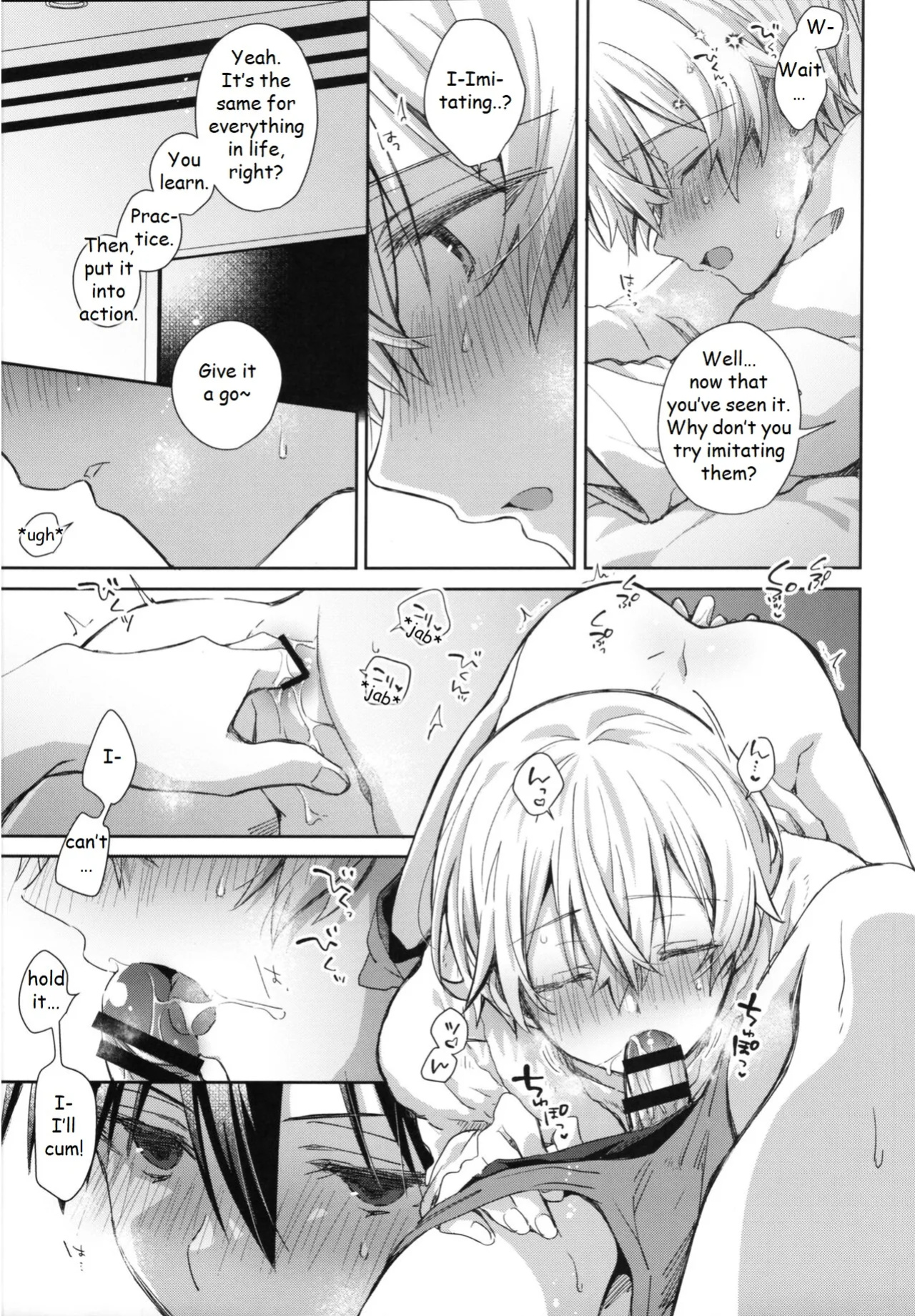 (C102) [trigger.m (Emu Emuo)] Adolescent Summer (Sword Art Online)