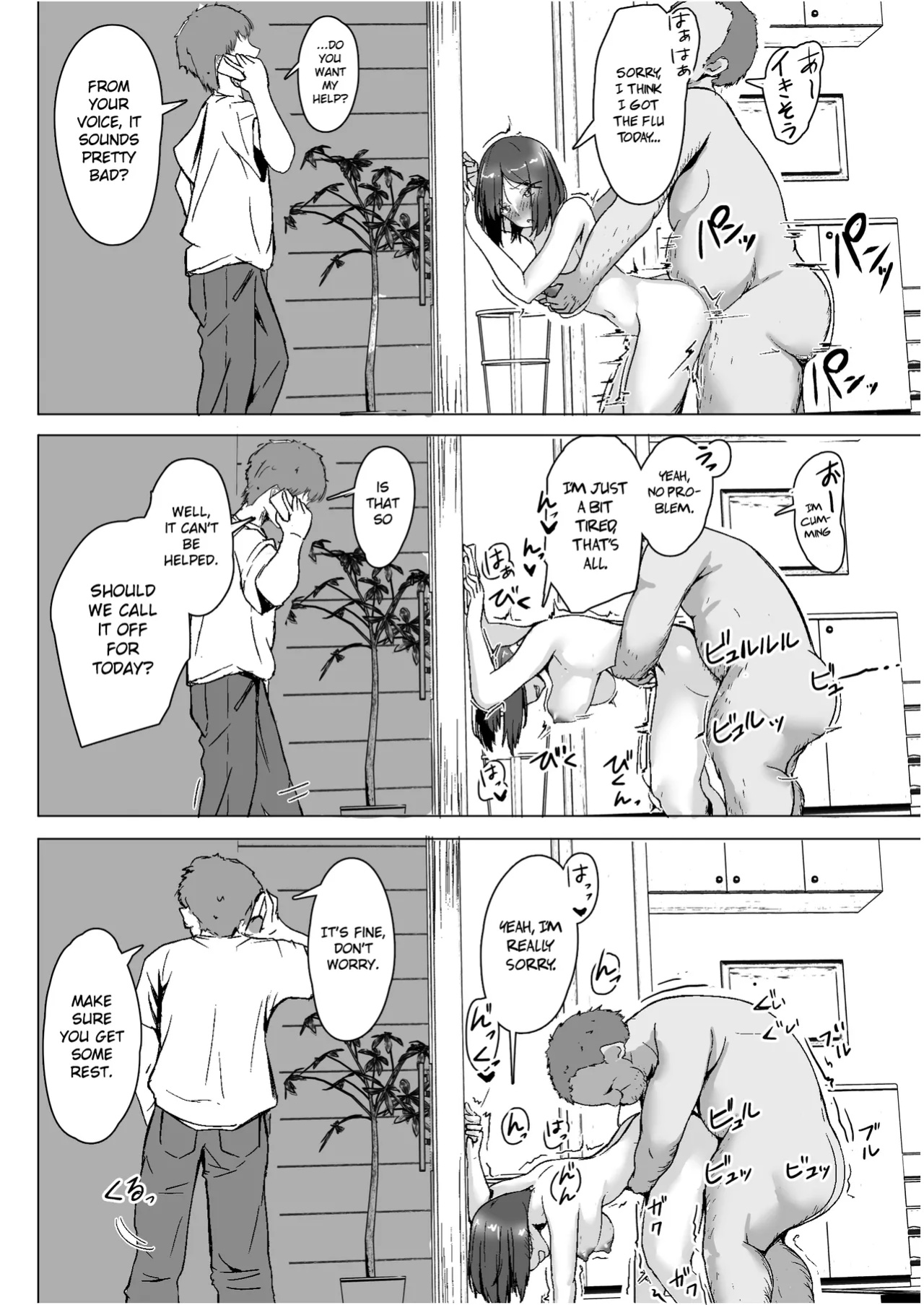 [Maimu Maimu (Kudou Maimu)] Sex Education for a Cheeky Schoolgirl [Gagak_Ireng]