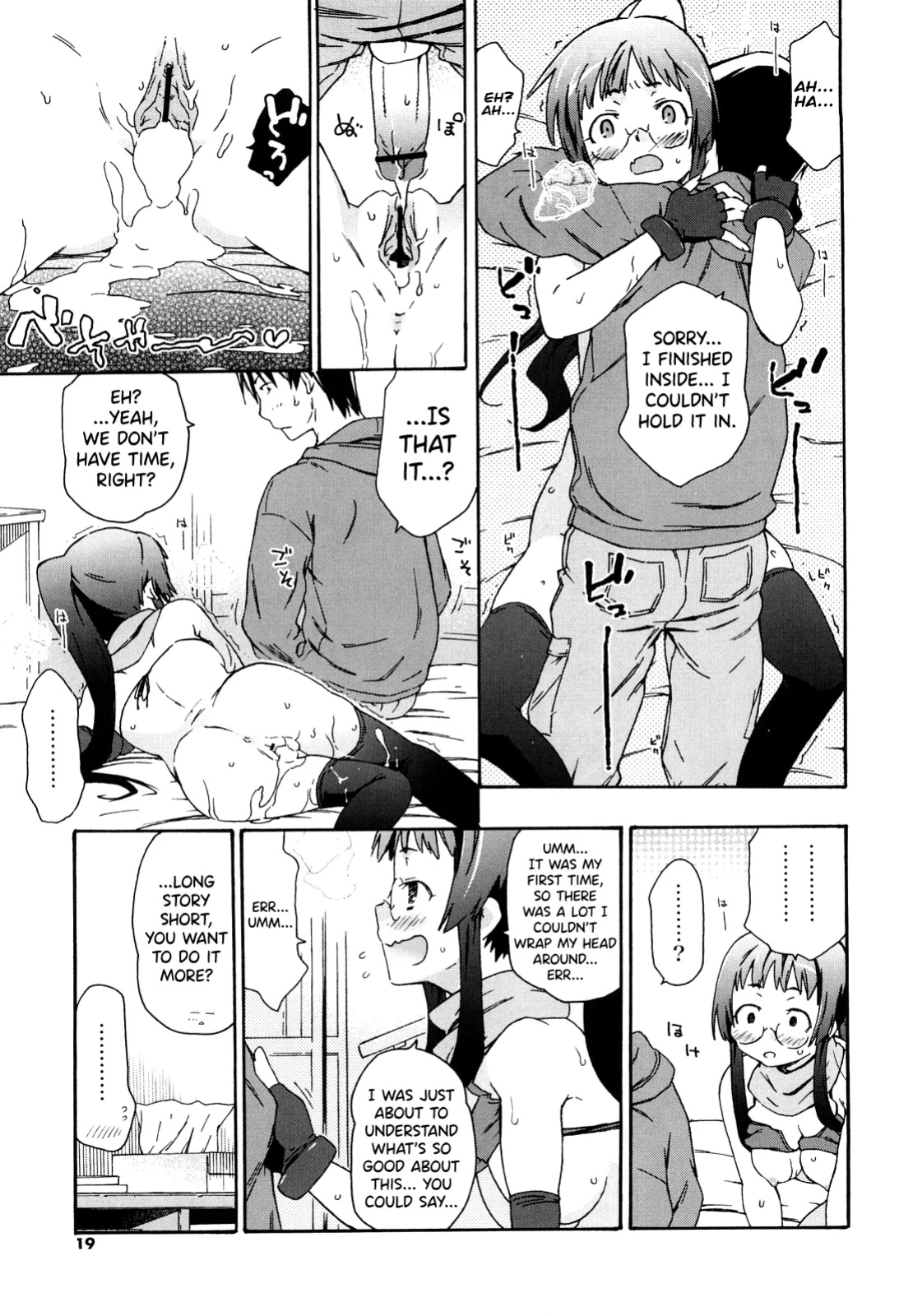 [China] Imouto wa Doujin Shoujo Cosplay Kei [biribiri]