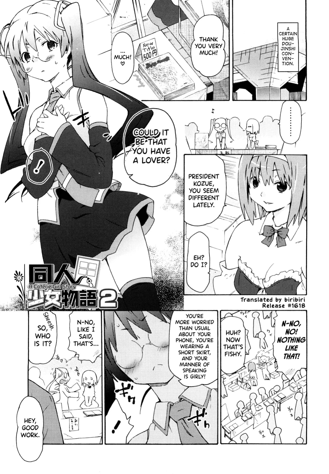 [China] Imouto wa Doujin Shoujo Cosplay Kei [biribiri]