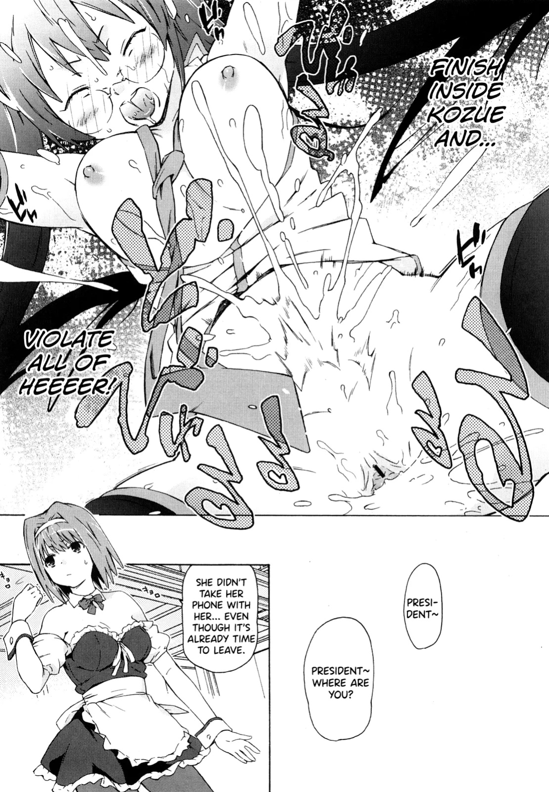 [China] Imouto wa Doujin Shoujo Cosplay Kei [biribiri]