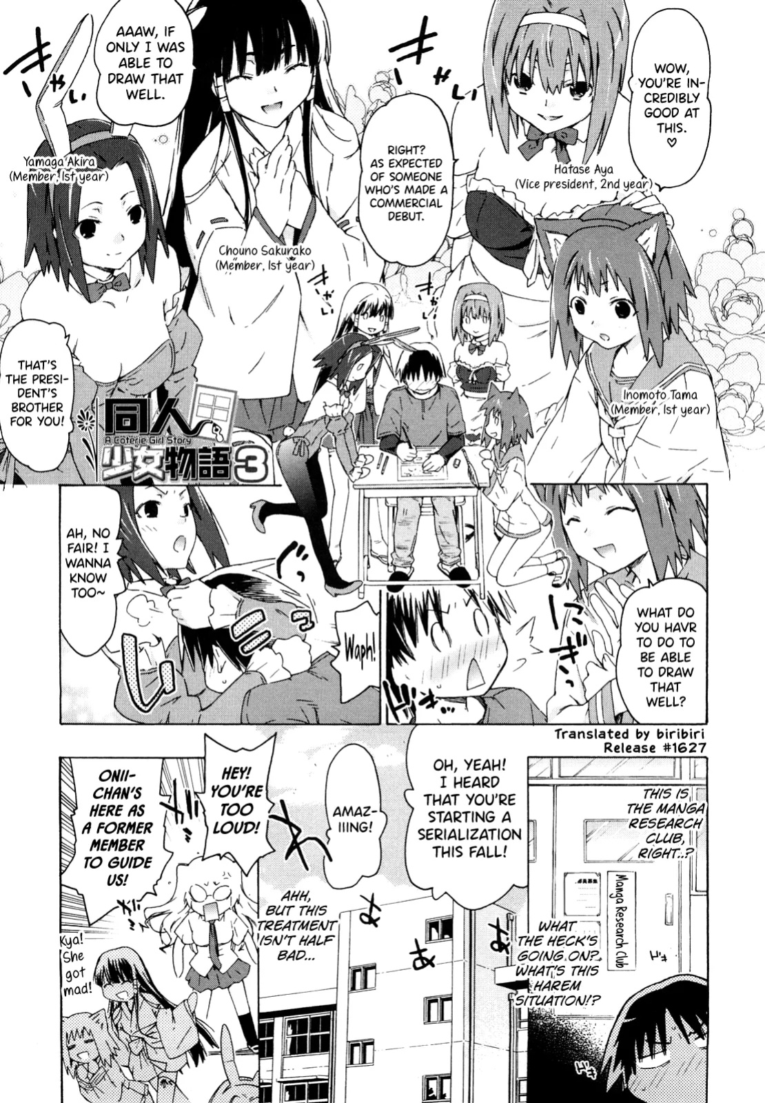 [China] Imouto wa Doujin Shoujo Cosplay Kei [biribiri]