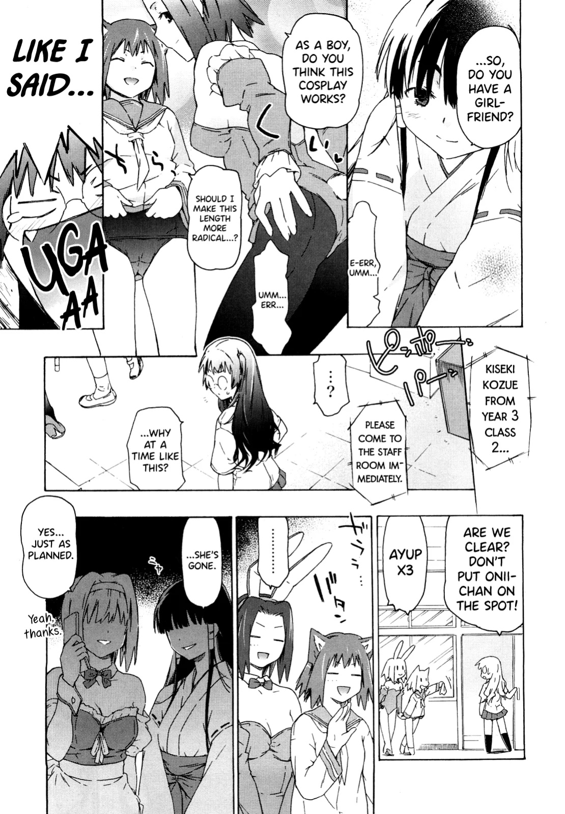 [China] Imouto wa Doujin Shoujo Cosplay Kei [biribiri]