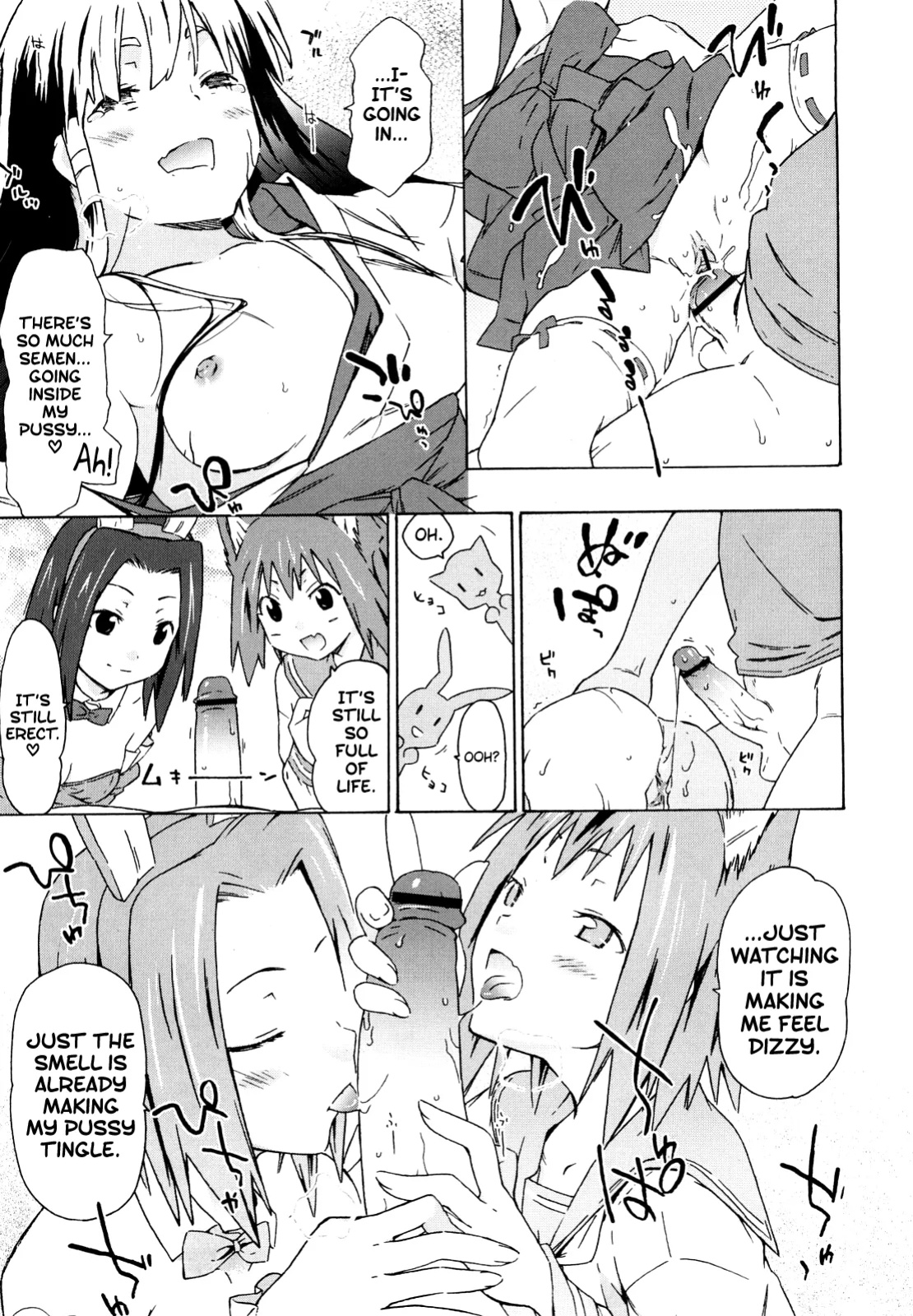 [China] Imouto wa Doujin Shoujo Cosplay Kei [biribiri]