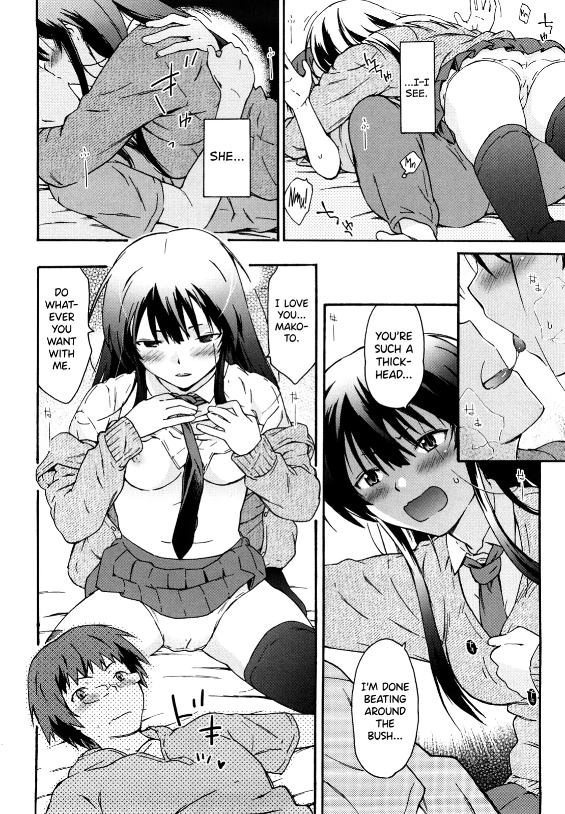 [China] Imouto wa Doujin Shoujo Cosplay Kei [biribiri]