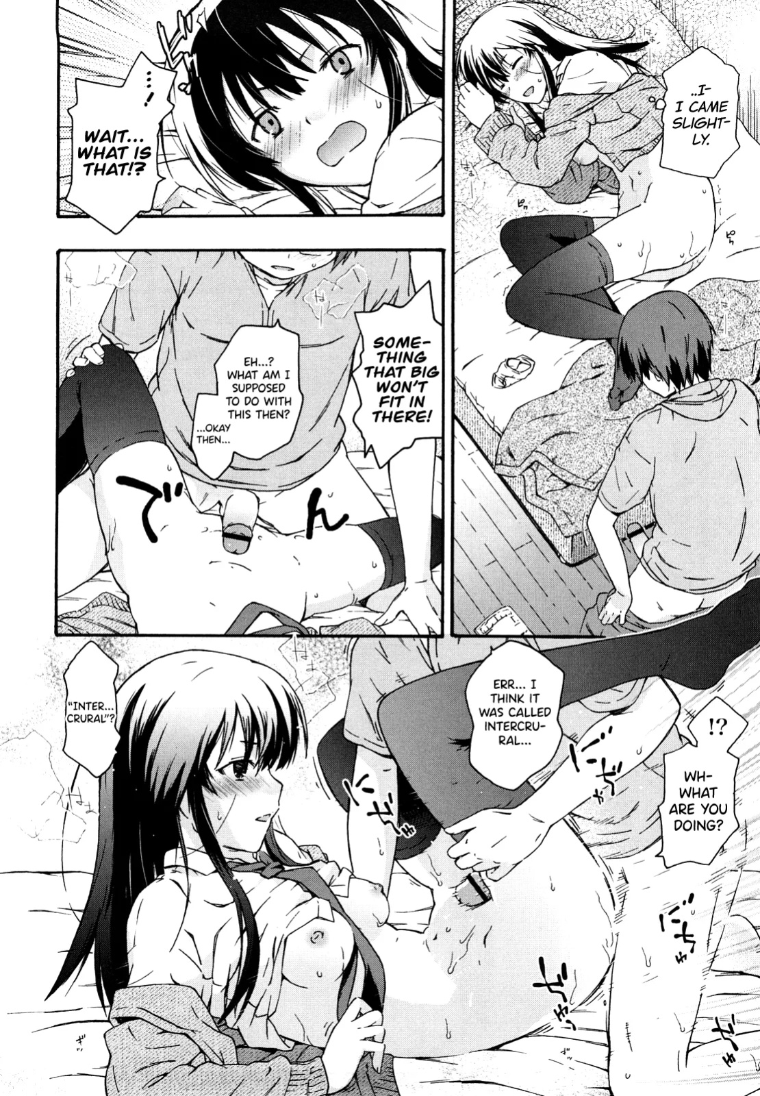 [China] Imouto wa Doujin Shoujo Cosplay Kei [biribiri]