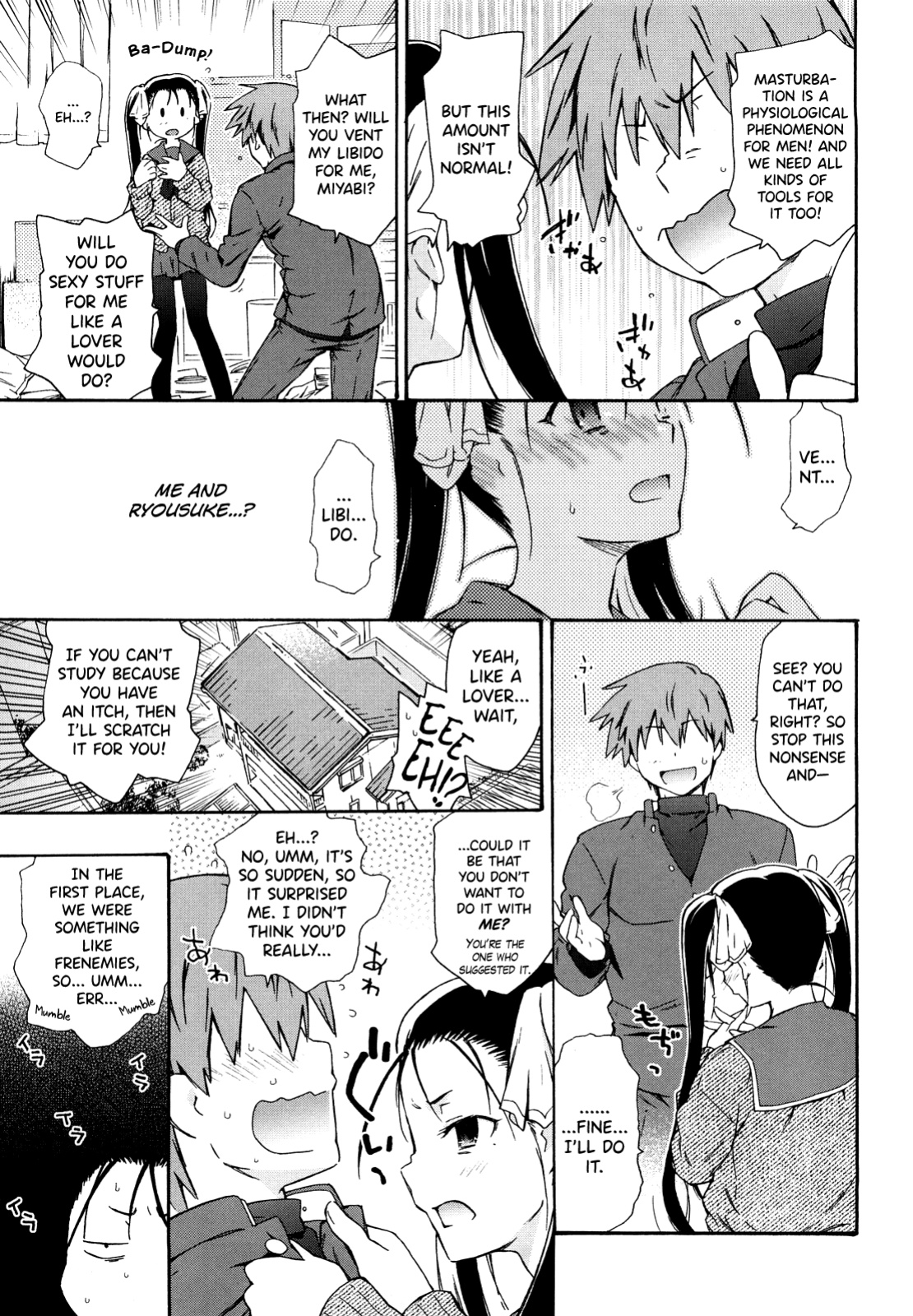 [China] Imouto wa Doujin Shoujo Cosplay Kei [biribiri]