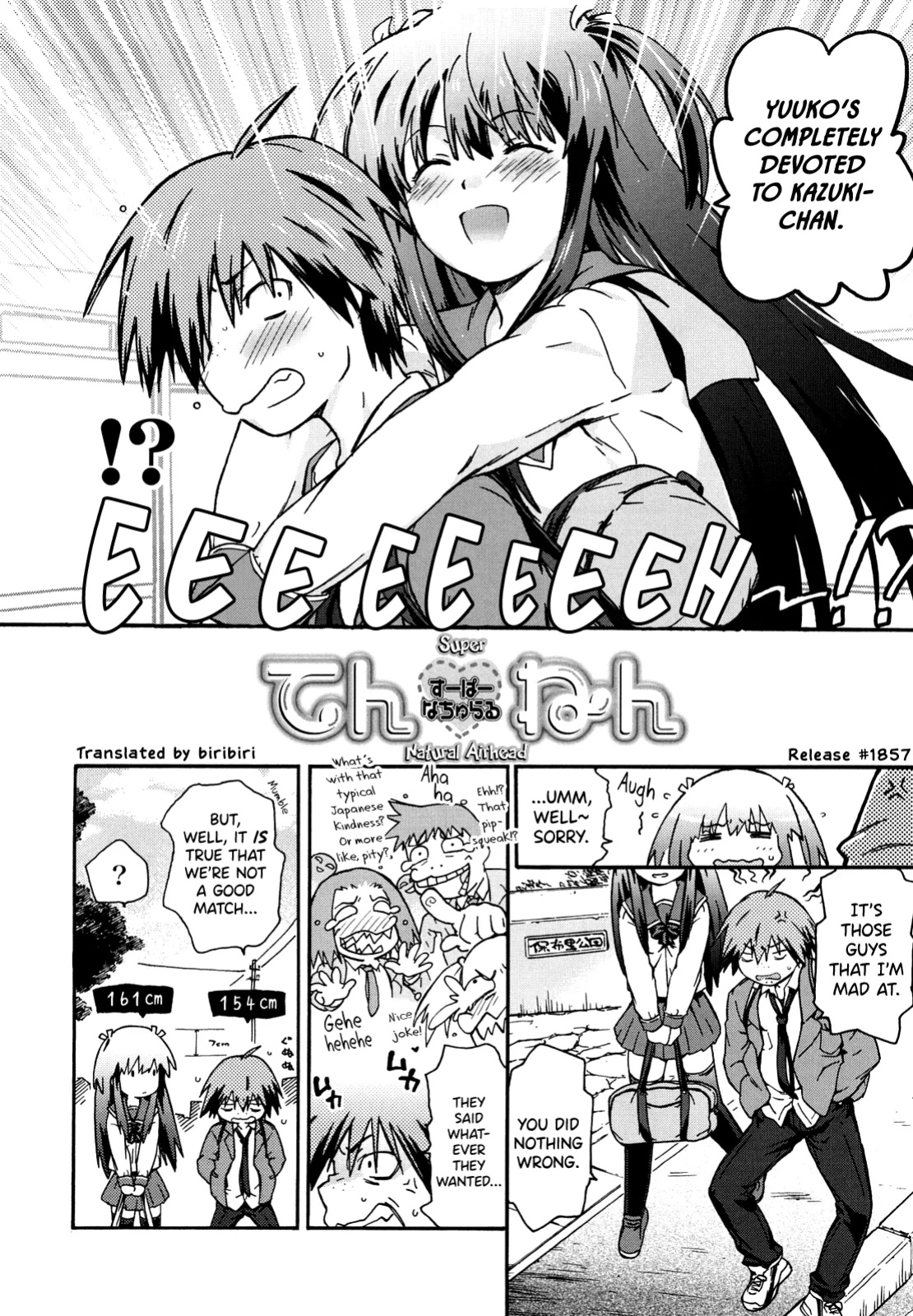 [China] Imouto wa Doujin Shoujo Cosplay Kei [biribiri]