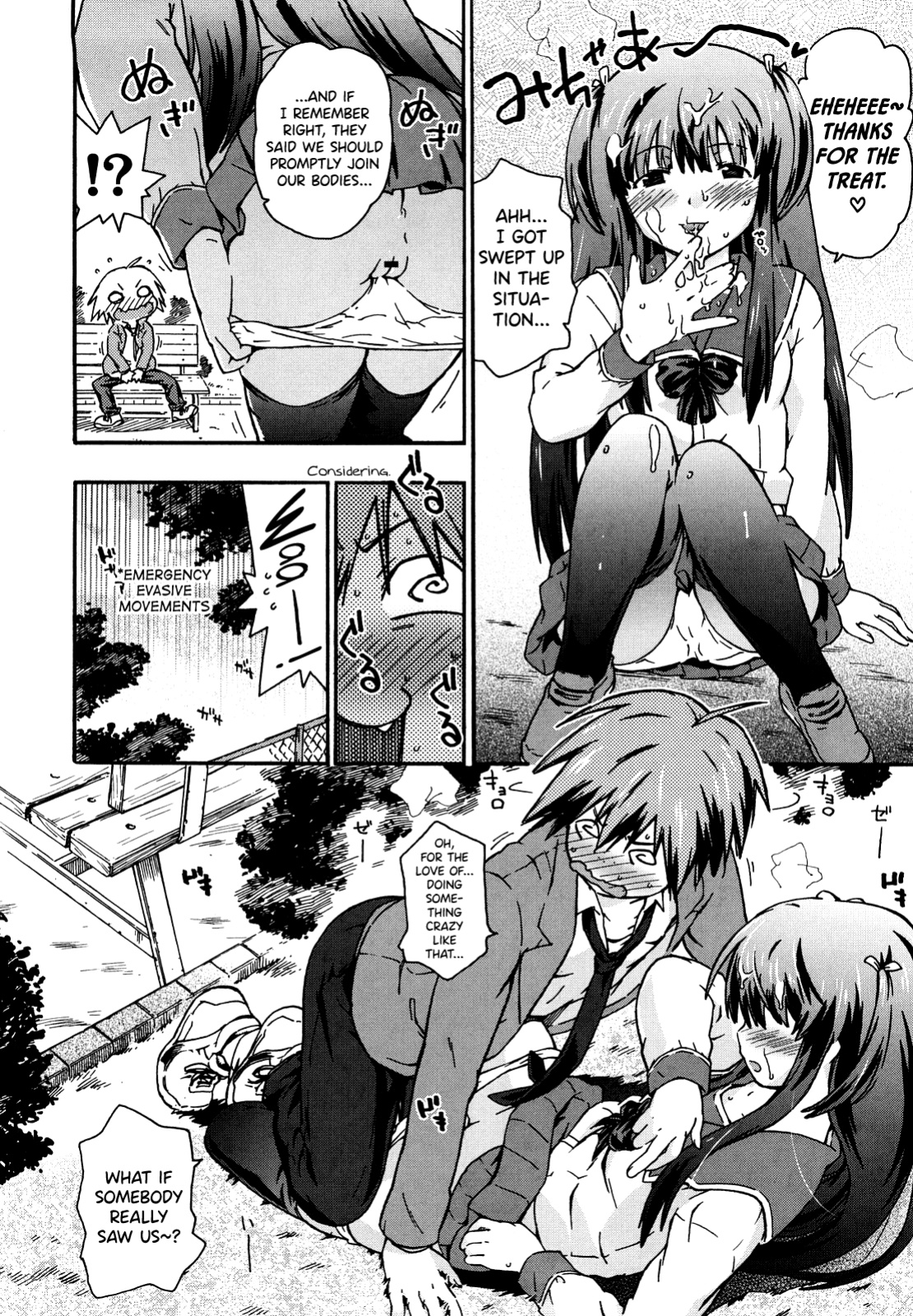 [China] Imouto wa Doujin Shoujo Cosplay Kei [biribiri]