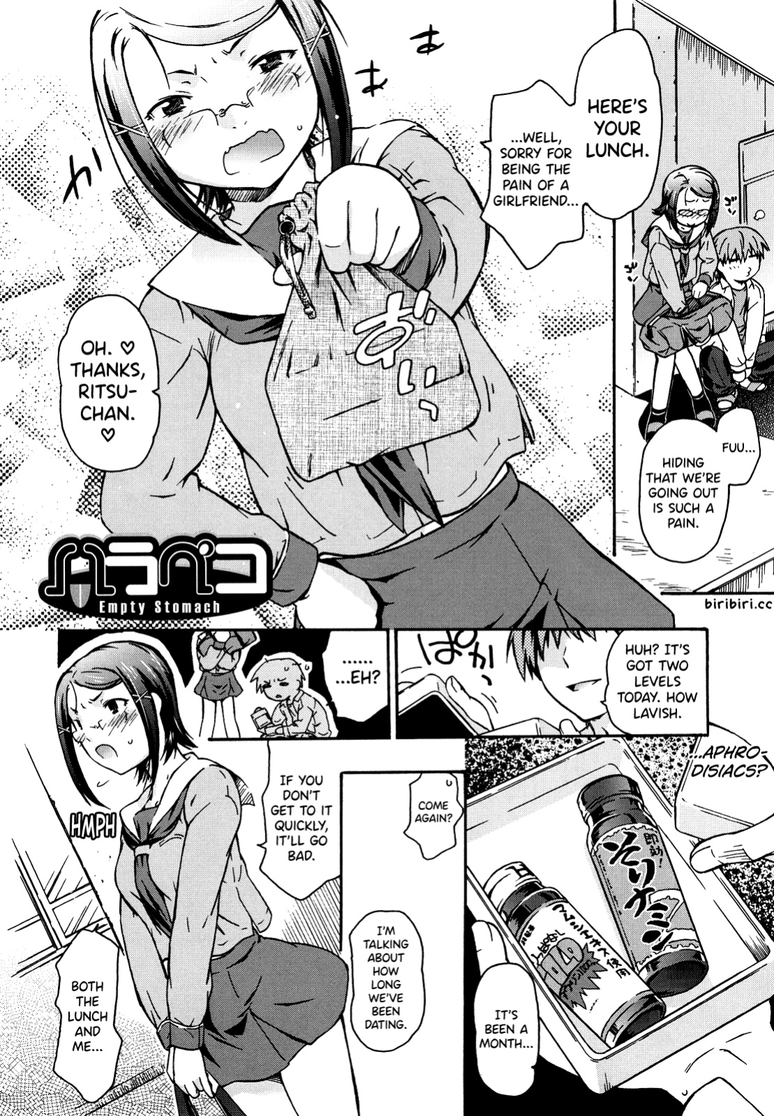 [China] Imouto wa Doujin Shoujo Cosplay Kei [biribiri]