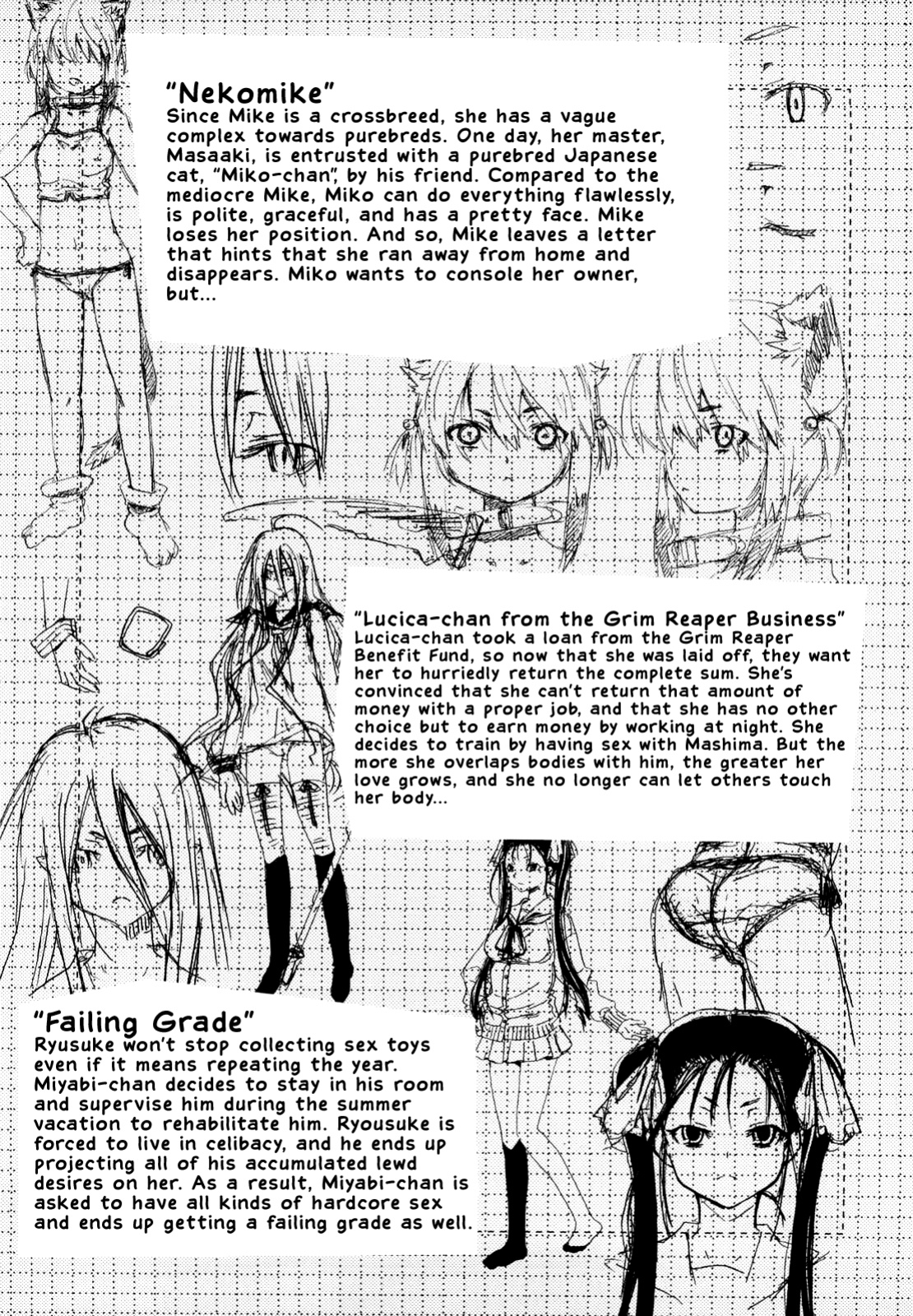 [China] Imouto wa Doujin Shoujo Cosplay Kei [biribiri]