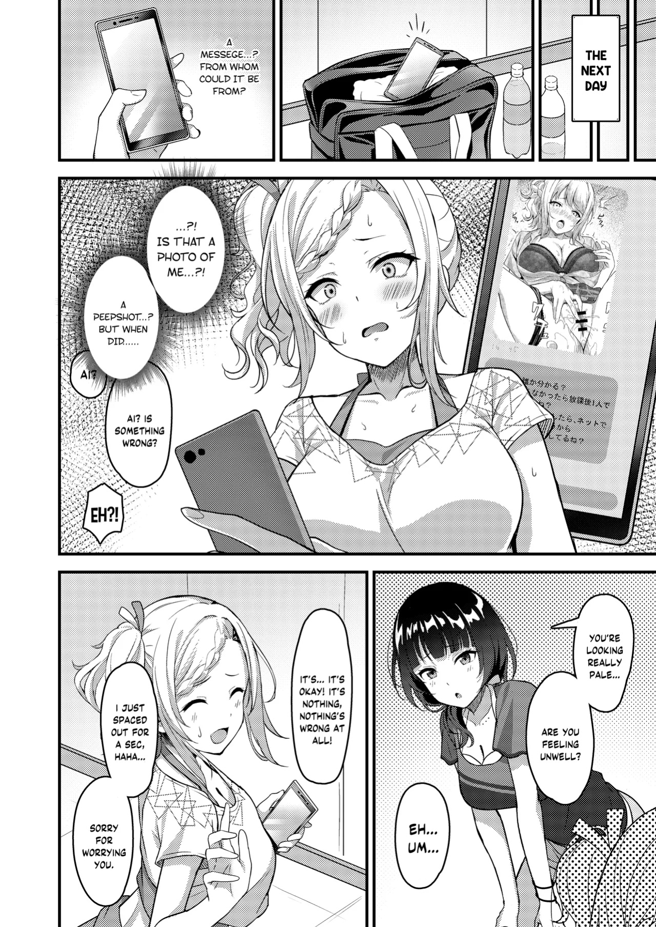 [Oku Koubou (Oku)] Ai-san ga Midara ni Ochiru made (Love Live! Nijigasaki High School Idol Club) [YuushaNi]