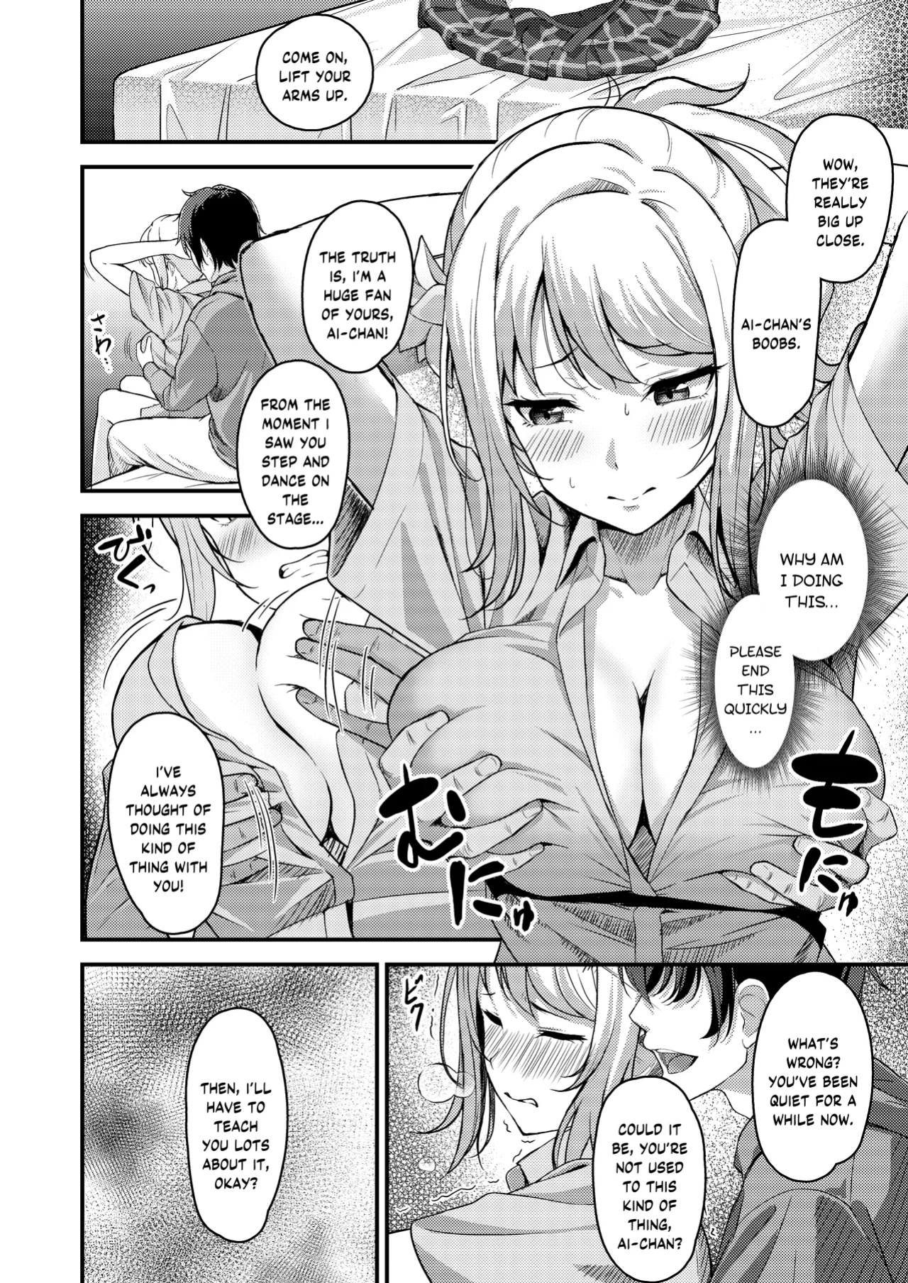 [Oku Koubou (Oku)] Ai-san ga Midara ni Ochiru made (Love Live! Nijigasaki High School Idol Club) [YuushaNi]
