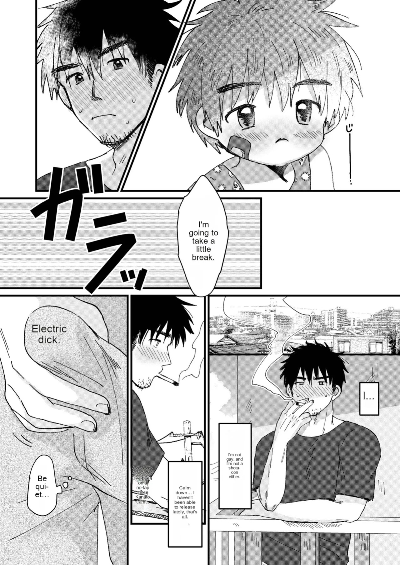 [Suikanotane (Hashikure Tarou)] Mijikai Natsuyasumi [MTL]