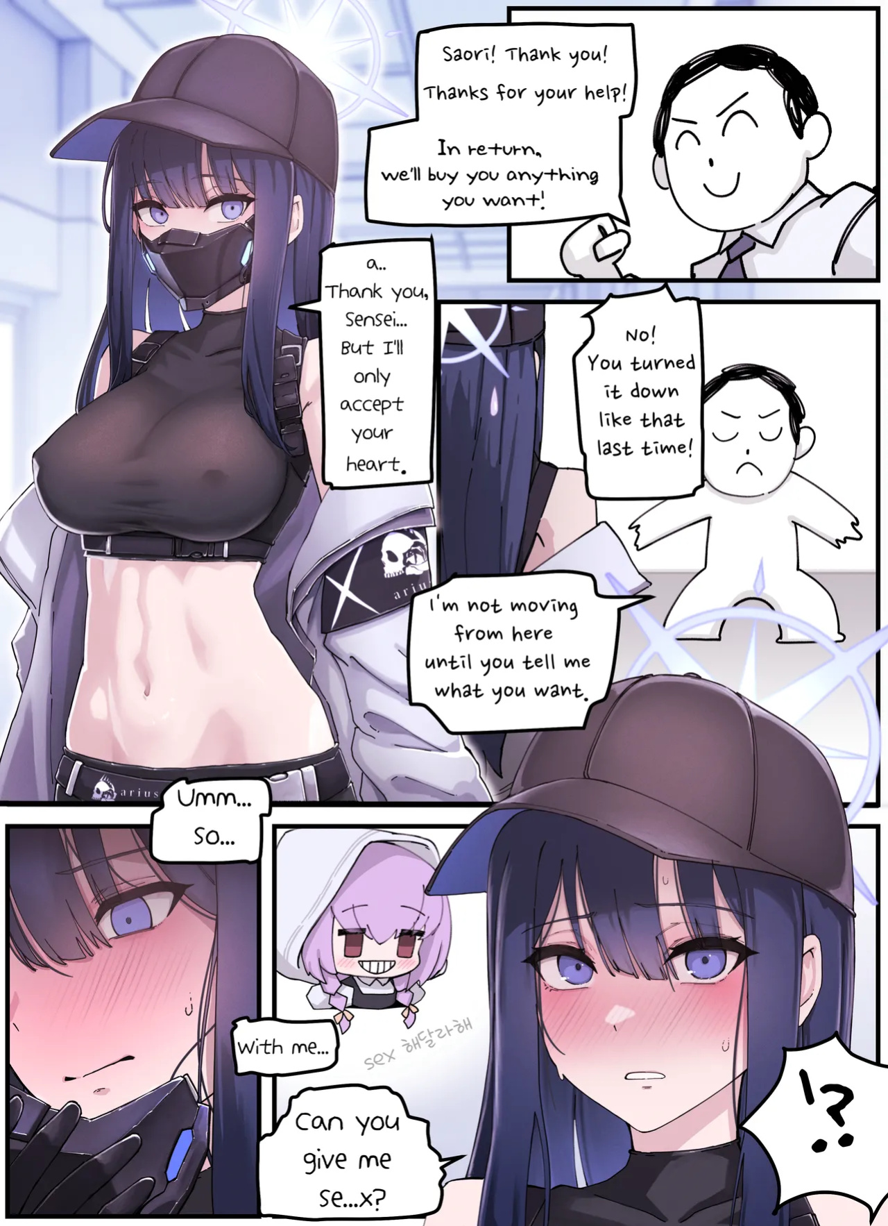 [Horori] Kivotos Gravure #02: Saori Gift (Blue Archive) [Uncensored]