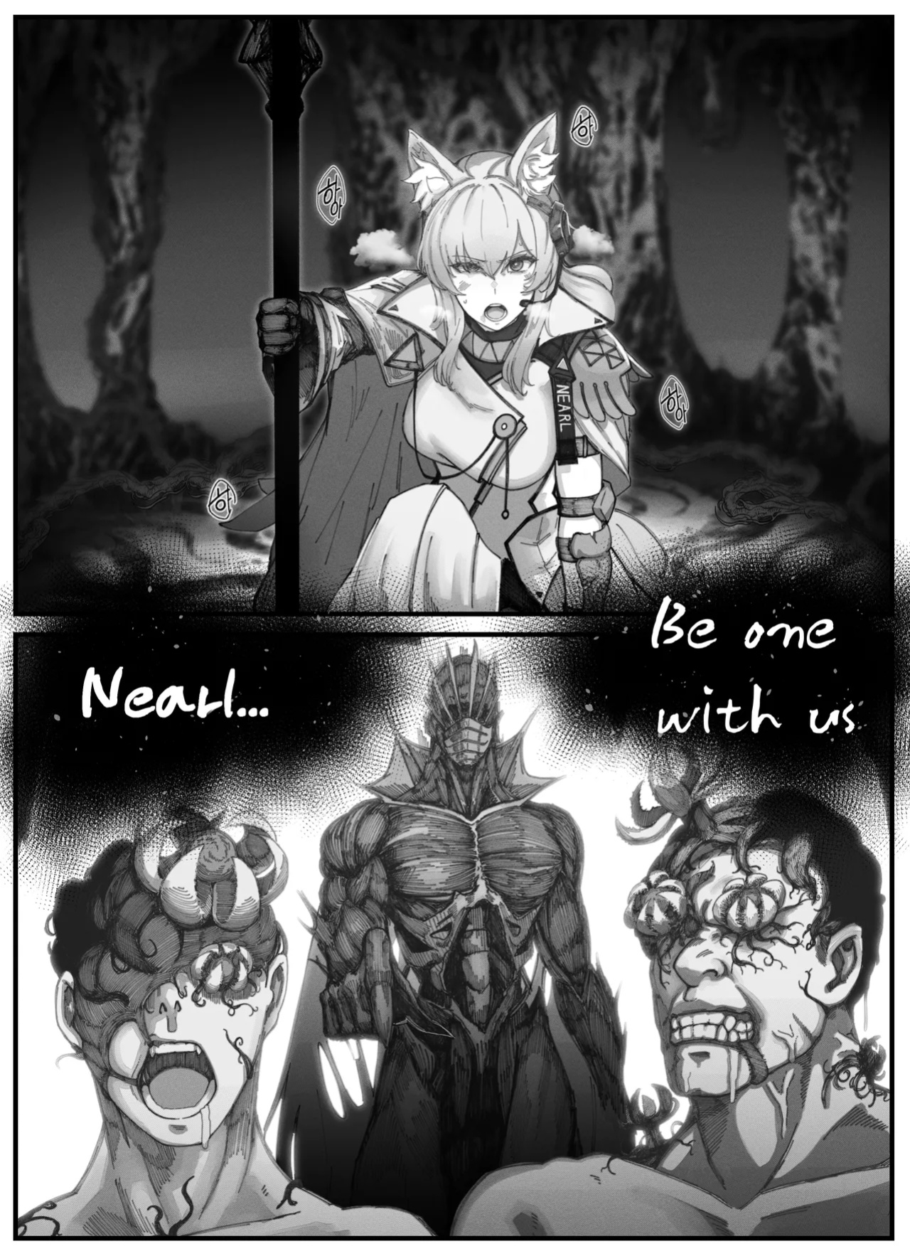 [Horori] Nearl the Corrupting Knight (Arknights) [Uncensored]
