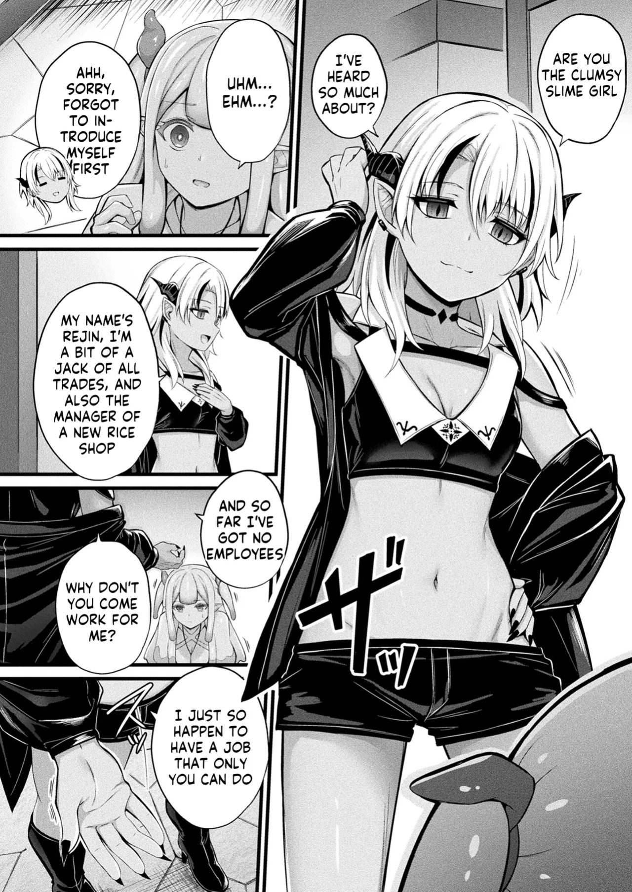 [COMIC Unreal 2025-04 Vol. 114 (Naitou Kirara)] Slime Ko Meruru no Ecchi na Oshigoto Chapter 1 [Kappasa]
