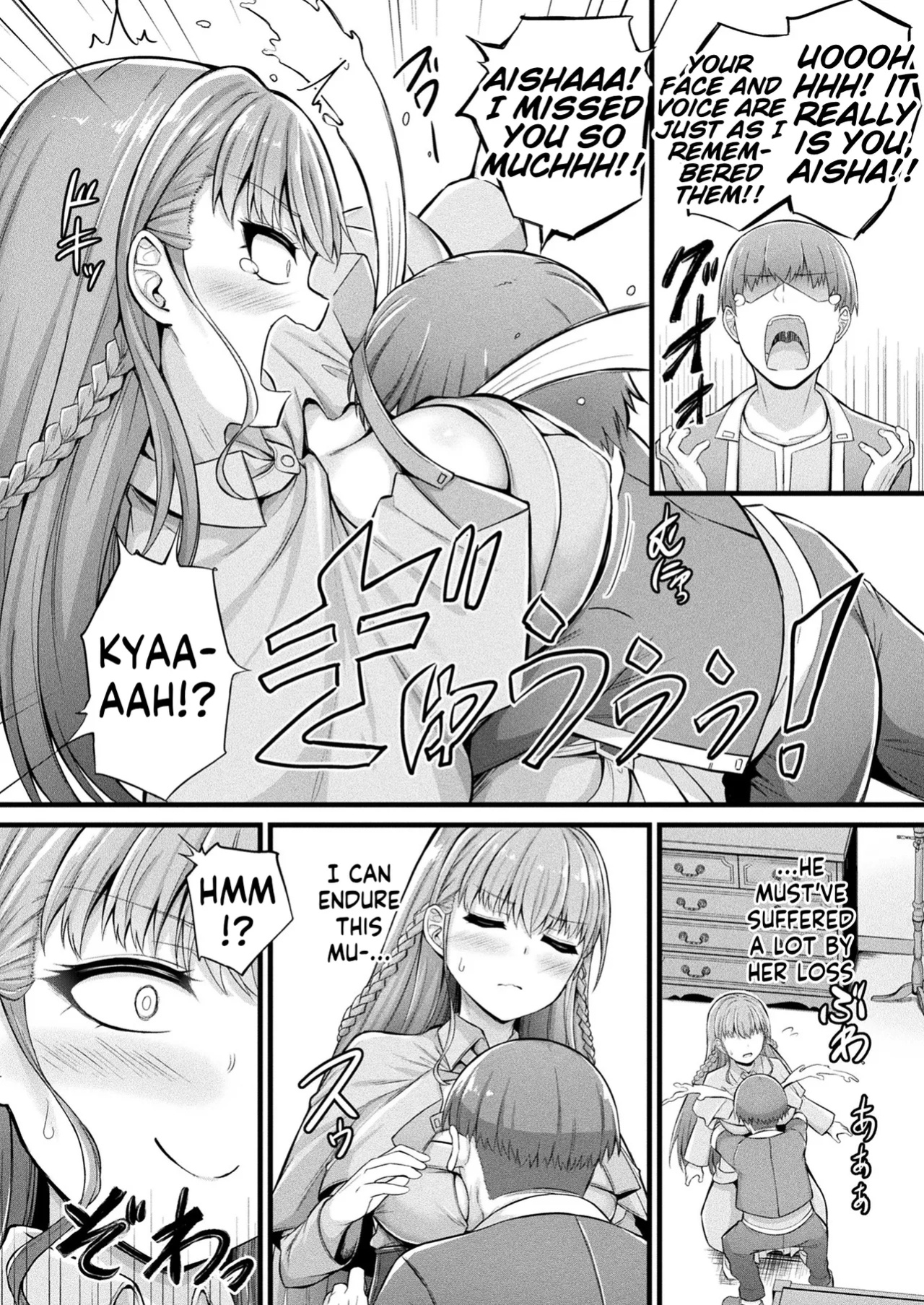 [COMIC Unreal 2025-04 Vol. 114 (Naitou Kirara)] Slime Ko Meruru no Ecchi na Oshigoto Chapter 1 [Kappasa]