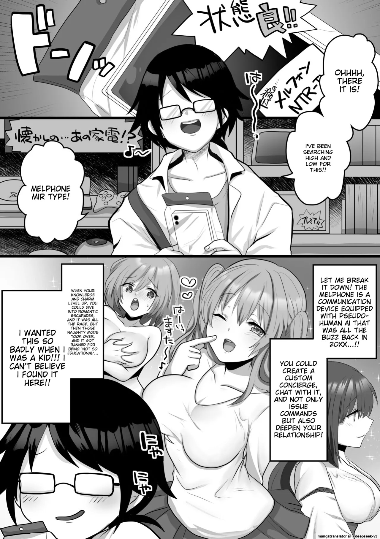 [Mofuya (Ashitaba Mofu)] Ore dake no AI kanojo ga NTRreru [ENG] [MTL]
