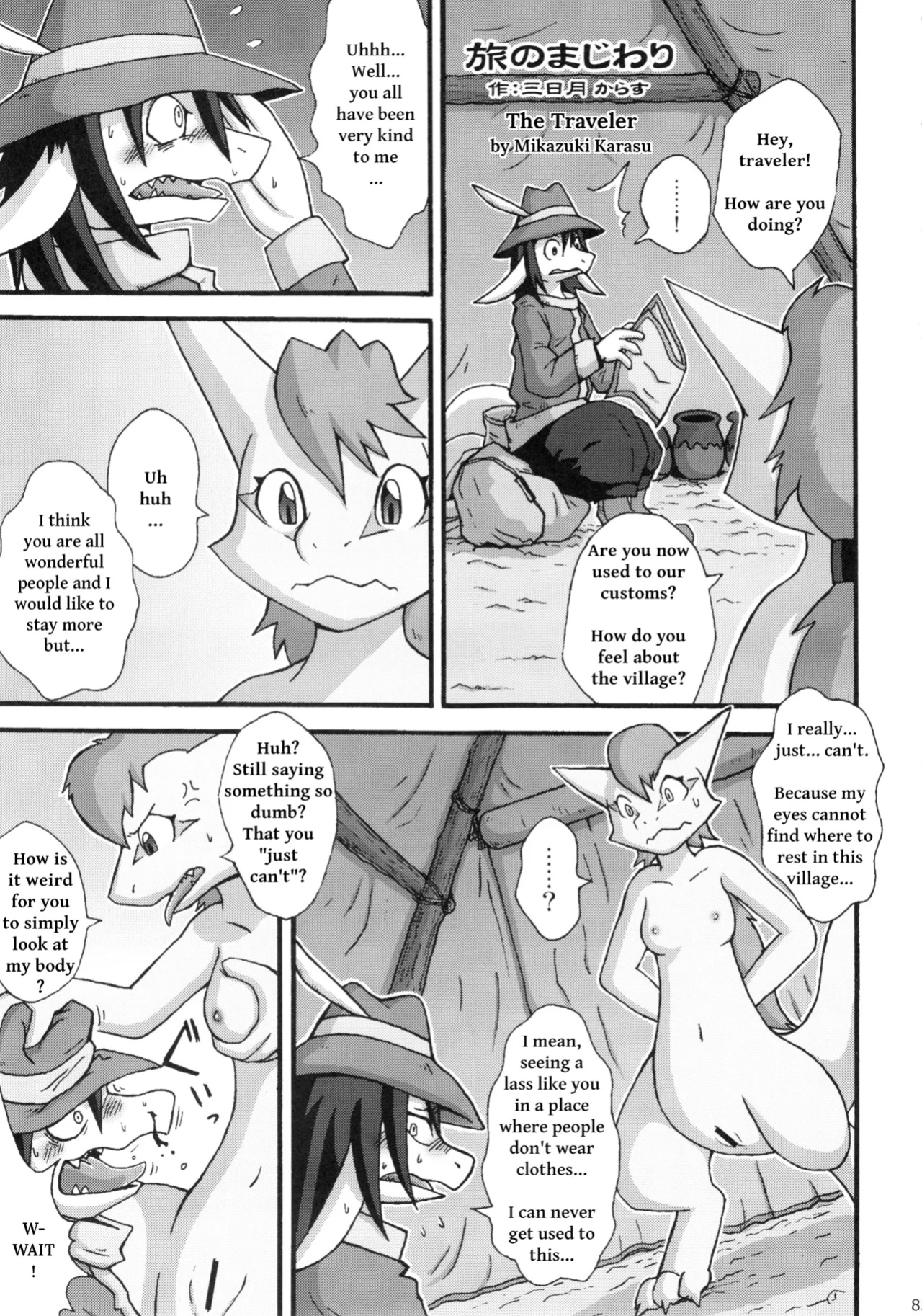 (C76) [Tamago Bakudan (Mikaduki Karasu)] Tabi no Majiwari | The Traveler (Seishun 18kin Kippu 4) [English (rough translation)]